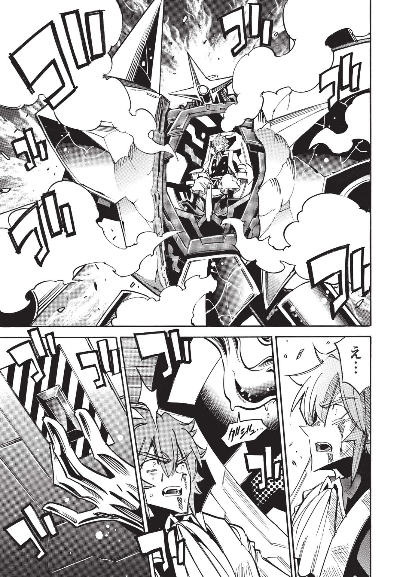 INFINITE DENDROGRAM - raw - Chapter 49 - https://jpdd.ccdd.to/JPDD/infinitedendrogram/192997/h0ljjt1xh1g.jpg