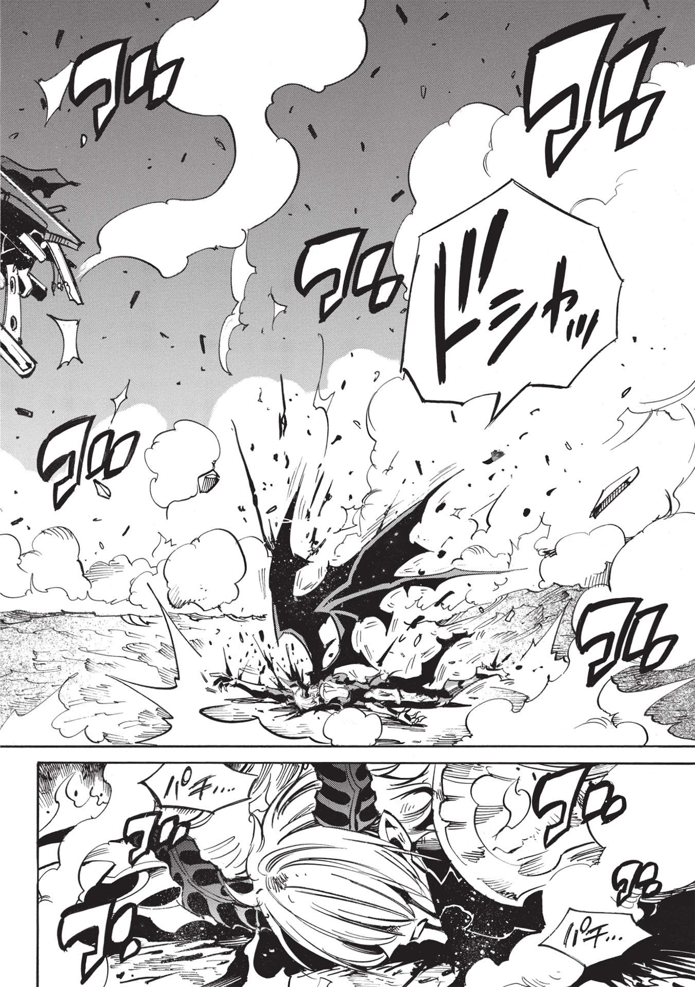 INFINITE DENDROGRAM - raw - Chapter 49 - https://jpdd.ccdd.to/JPDD/infinitedendrogram/192997/vrstzbuabq1.jpg