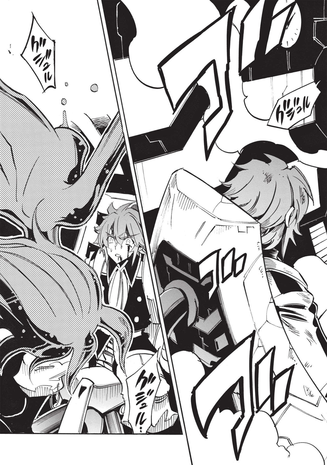 INFINITE DENDROGRAM - raw - Chapter 49 - https://jpdd.ccdd.to/JPDD/infinitedendrogram/192997/z21wqnucmzk.jpg