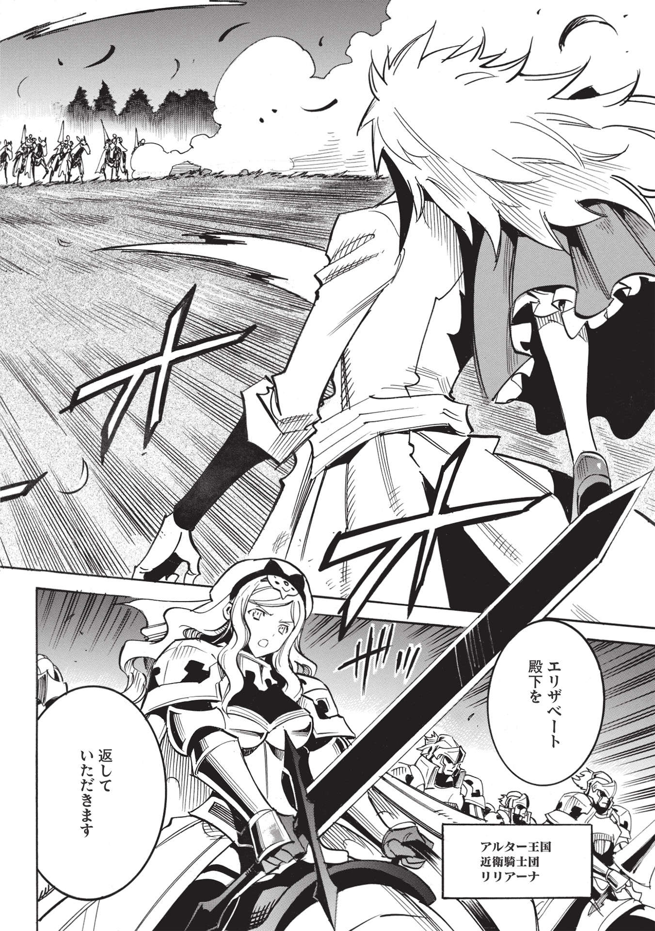 INFINITE DENDROGRAM - raw - Chapter 50 - https://jpdd.ccdd.to/JPDD/infinitedendrogram/197477/1filbm0ajwj.jpg