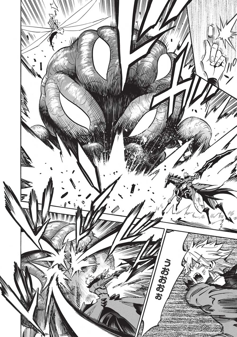 INFINITE DENDROGRAM - raw - Chapter 51 - https://jpdd.ccdd.to/JPDD/infinitedendrogram/201806/ec2qd3nnxca.jpg
