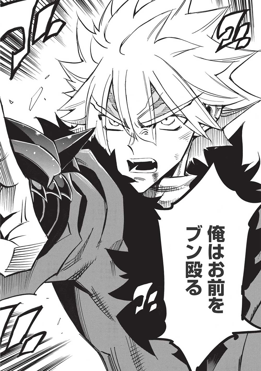 INFINITE DENDROGRAM - raw - Chapter 51 - https://jpdd.ccdd.to/JPDD/infinitedendrogram/201806/qungi3gge3u.jpg