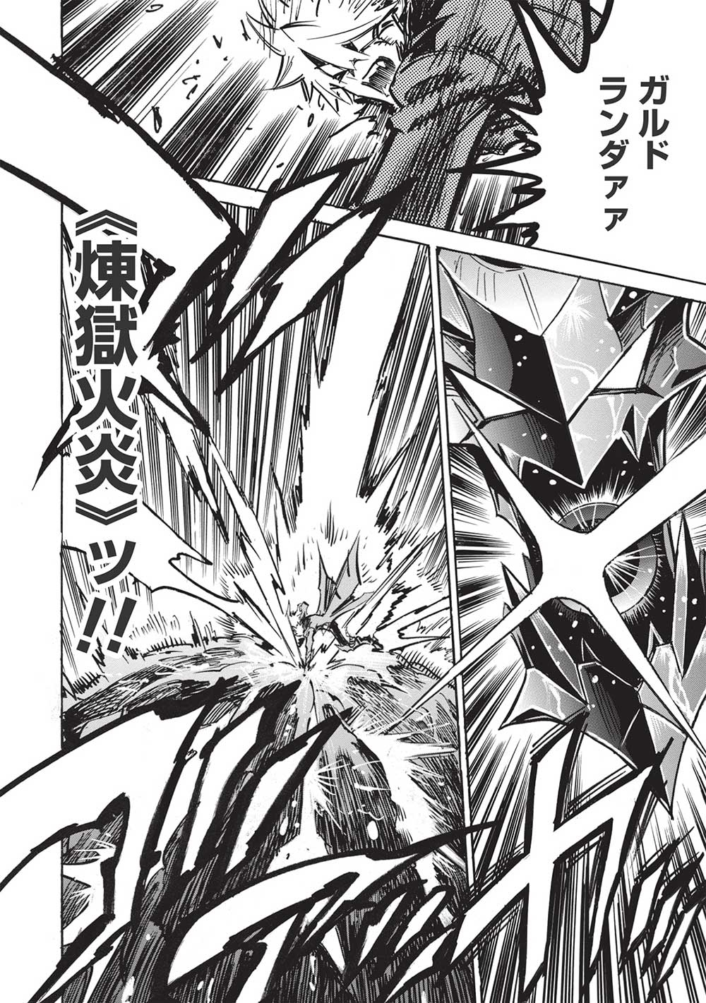 INFINITE DENDROGRAM - raw - Chapter 53 - https://jpdd.ccdd.to/JPDD/infinitedendrogram/212571/3p5pn2v1xb0.jpg