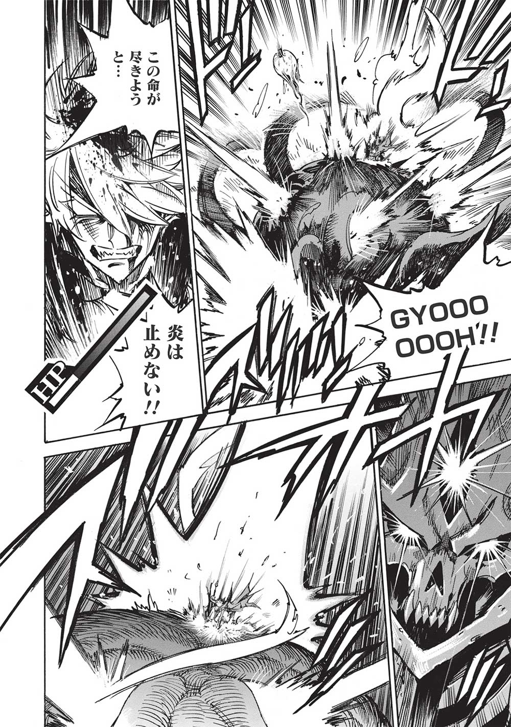 INFINITE DENDROGRAM - raw - Chapter 53 - https://jpdd.ccdd.to/JPDD/infinitedendrogram/212571/grvwonuwd0g.jpg