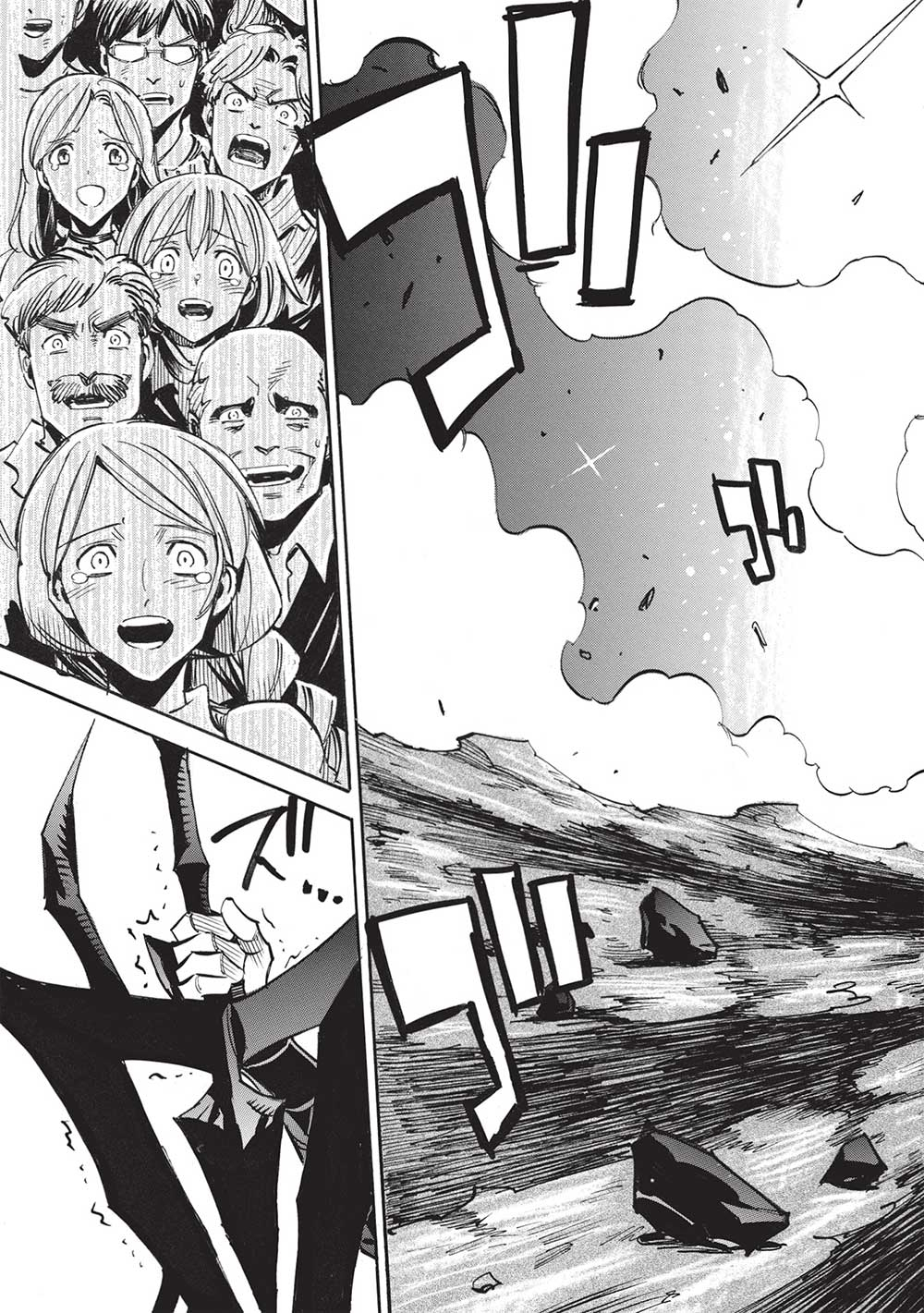 INFINITE DENDROGRAM - raw - Chapter 53 - https://jpdd.ccdd.to/JPDD/infinitedendrogram/212571/j3yvhu2g54q.jpg