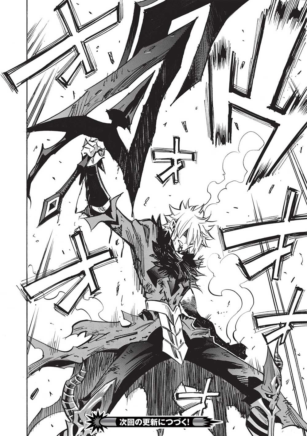 INFINITE DENDROGRAM - raw - Chapter 53 - https://jpdd.ccdd.to/JPDD/infinitedendrogram/212571/ucgy5oz1gpe.jpg