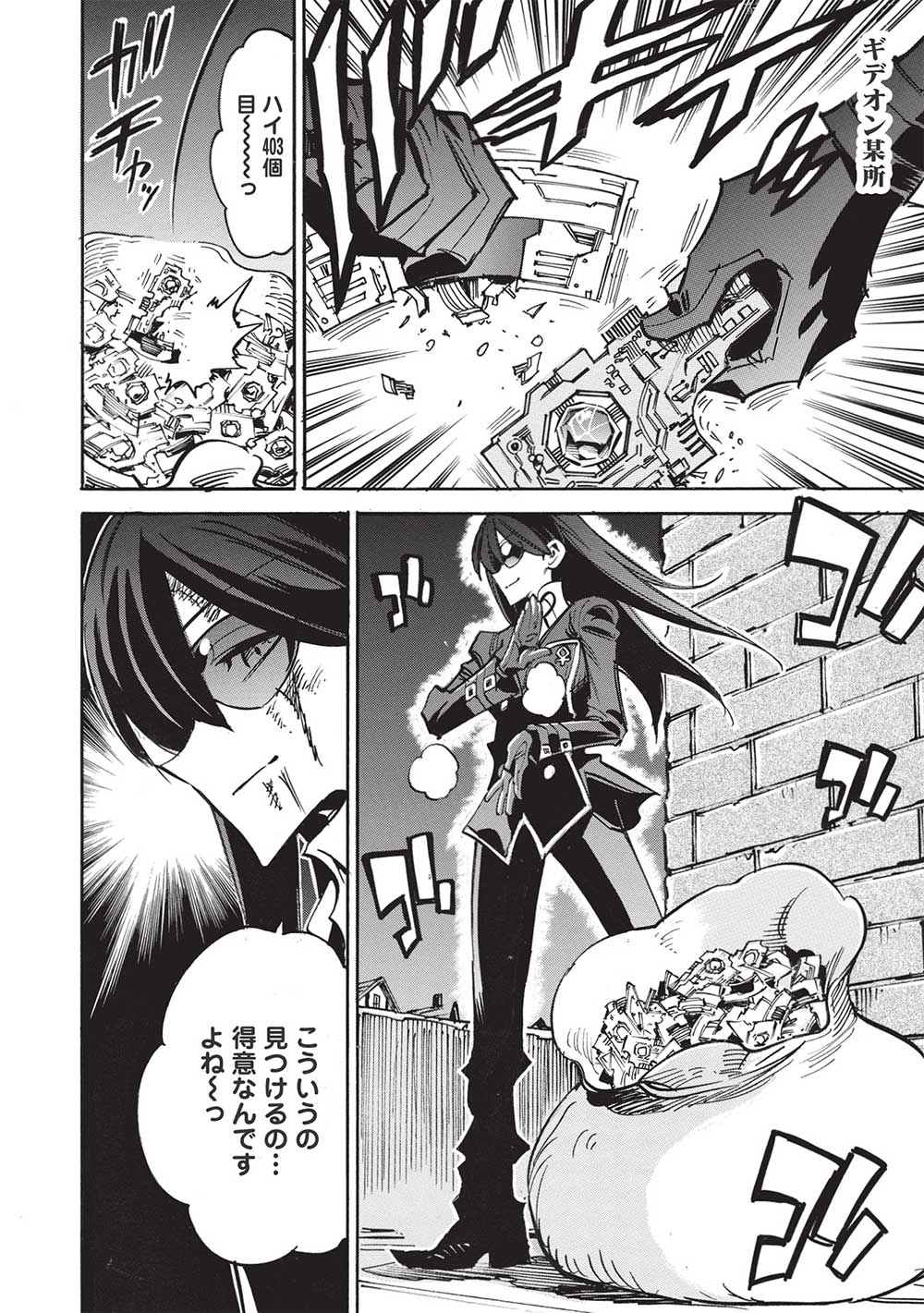 INFINITE DENDROGRAM - raw - Chapter 54 - https://jpdd.ccdd.to/JPDD/infinitedendrogram/217079/ewyytayhgxf.jpg