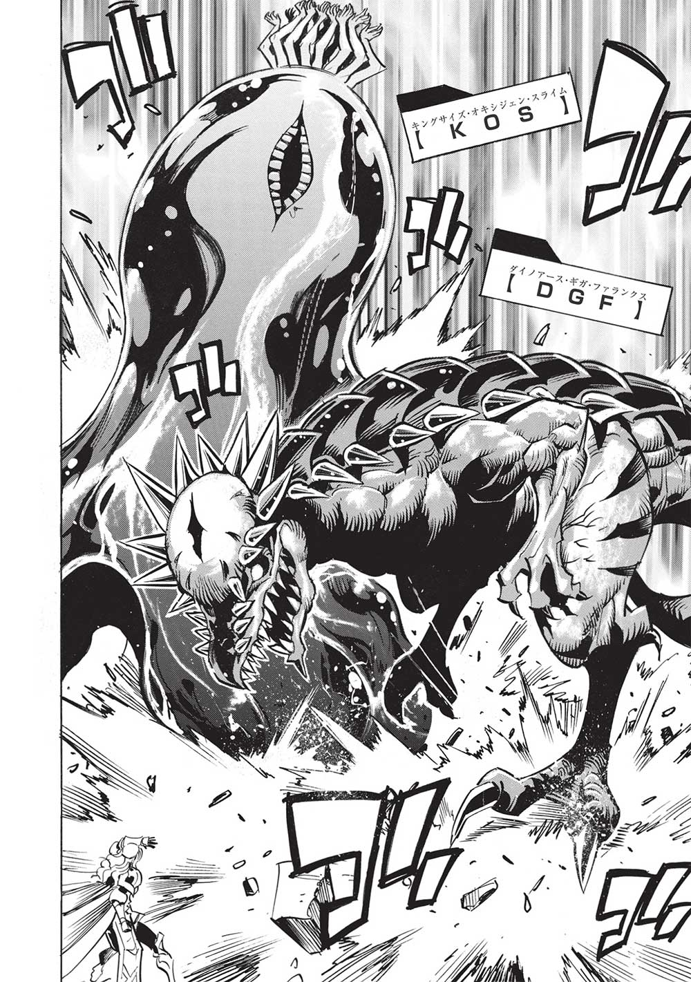 INFINITE DENDROGRAM - raw - Chapter 54 - https://jpdd.ccdd.to/JPDD/infinitedendrogram/217079/jyvryngm0is.jpg