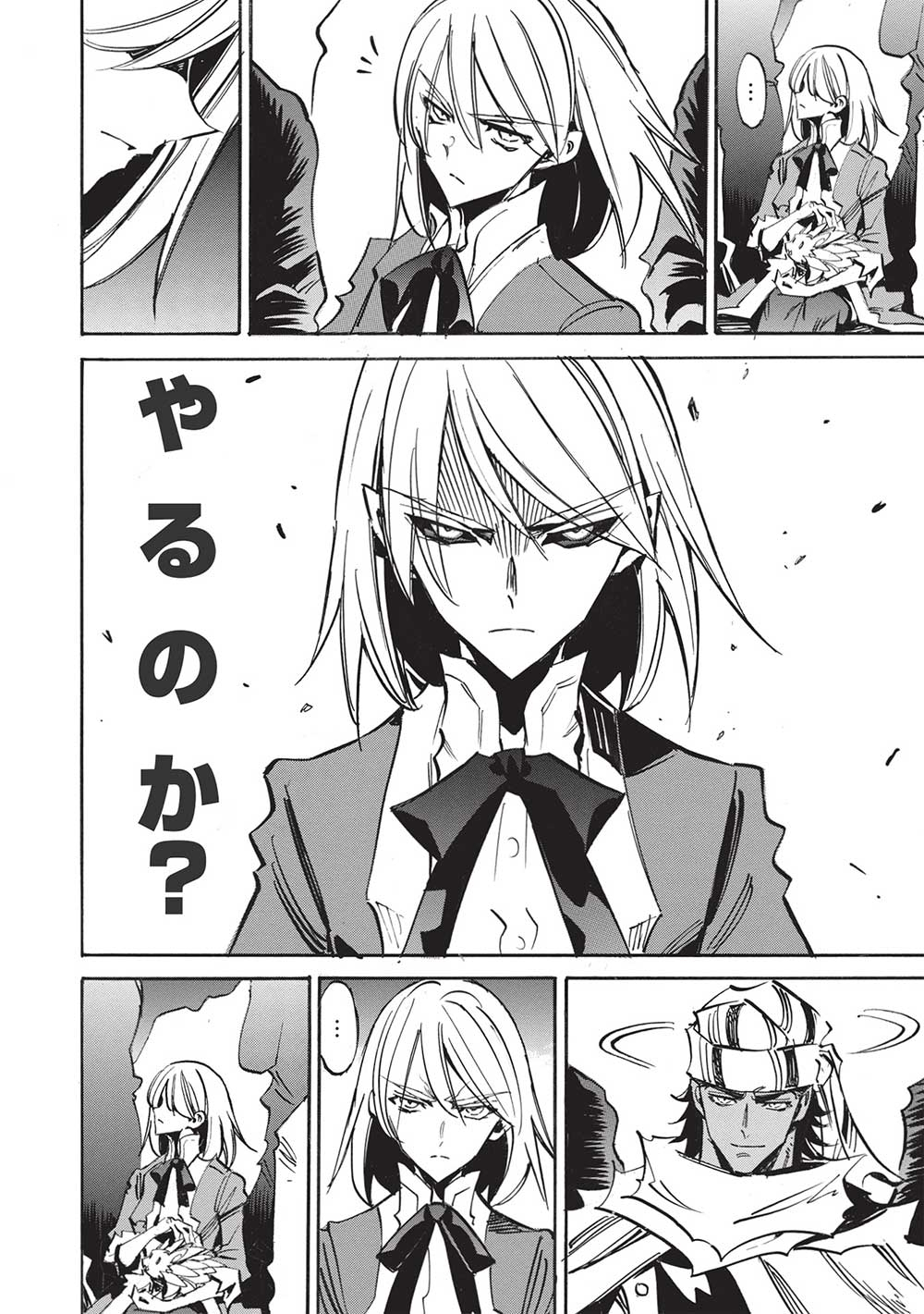 INFINITE DENDROGRAM - raw - Chapter 54 - https://jpdd.ccdd.to/JPDD/infinitedendrogram/217079/ylfmgst1vkr.jpg