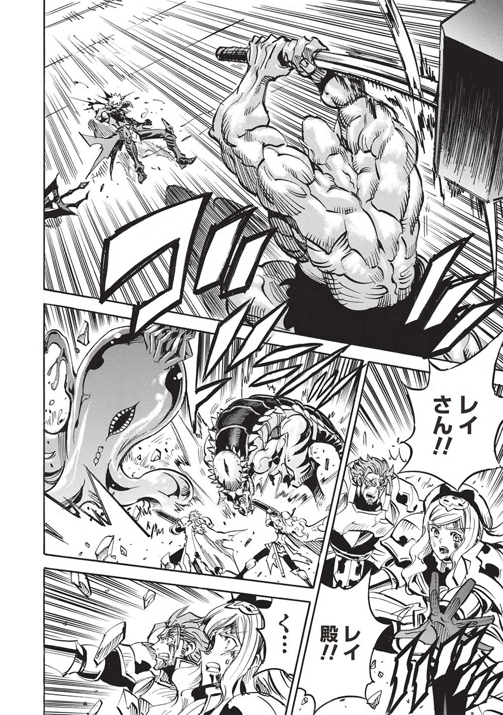 INFINITE DENDROGRAM - raw - Chapter 55 - https://jpdd.ccdd.to/JPDD/infinitedendrogram/227838/1wn4dxkpi4y.jpg