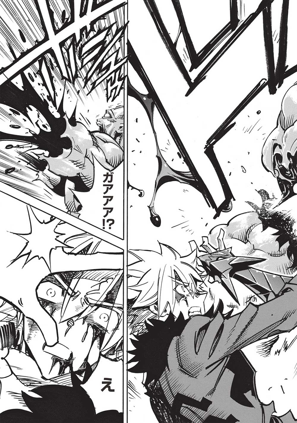 INFINITE DENDROGRAM - raw - Chapter 55 - https://jpdd.ccdd.to/JPDD/infinitedendrogram/227838/c4g2amjheam.jpg