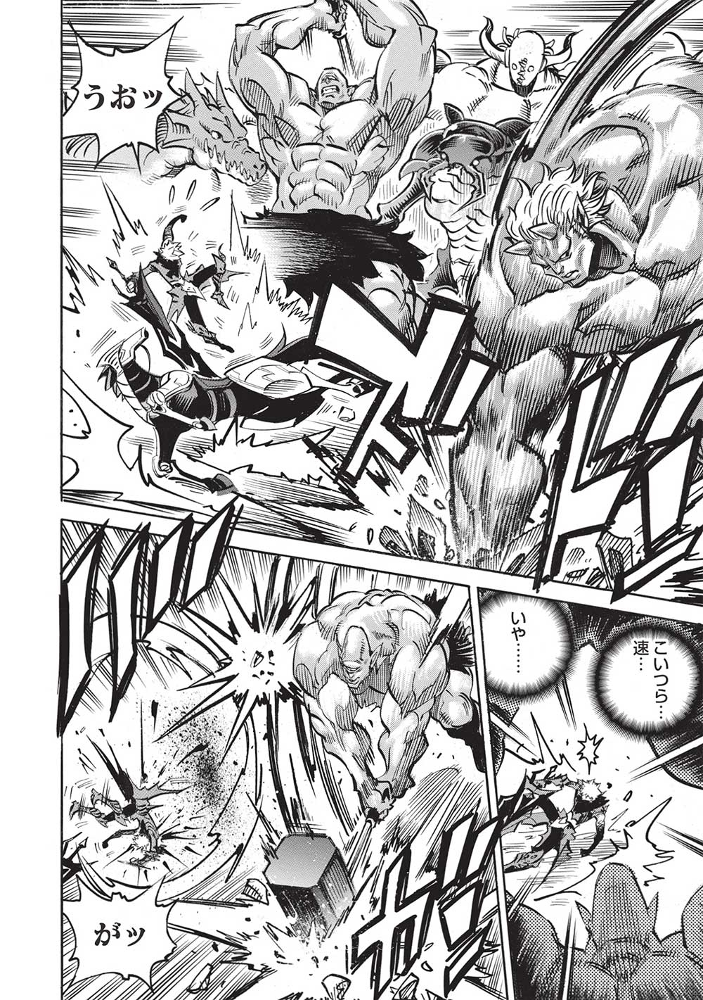 INFINITE DENDROGRAM - raw - Chapter 55 - https://jpdd.ccdd.to/JPDD/infinitedendrogram/227838/ktmg0xmksoz.jpg