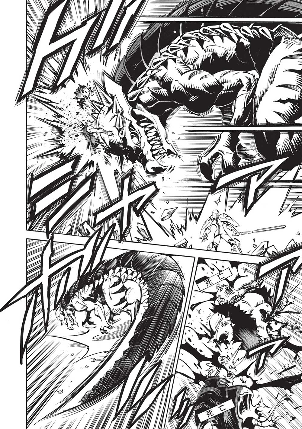 INFINITE DENDROGRAM - raw - Chapter 56 - https://jpdd.ccdd.to/JPDD/infinitedendrogram/228113/42cxr2i5gfi.jpg