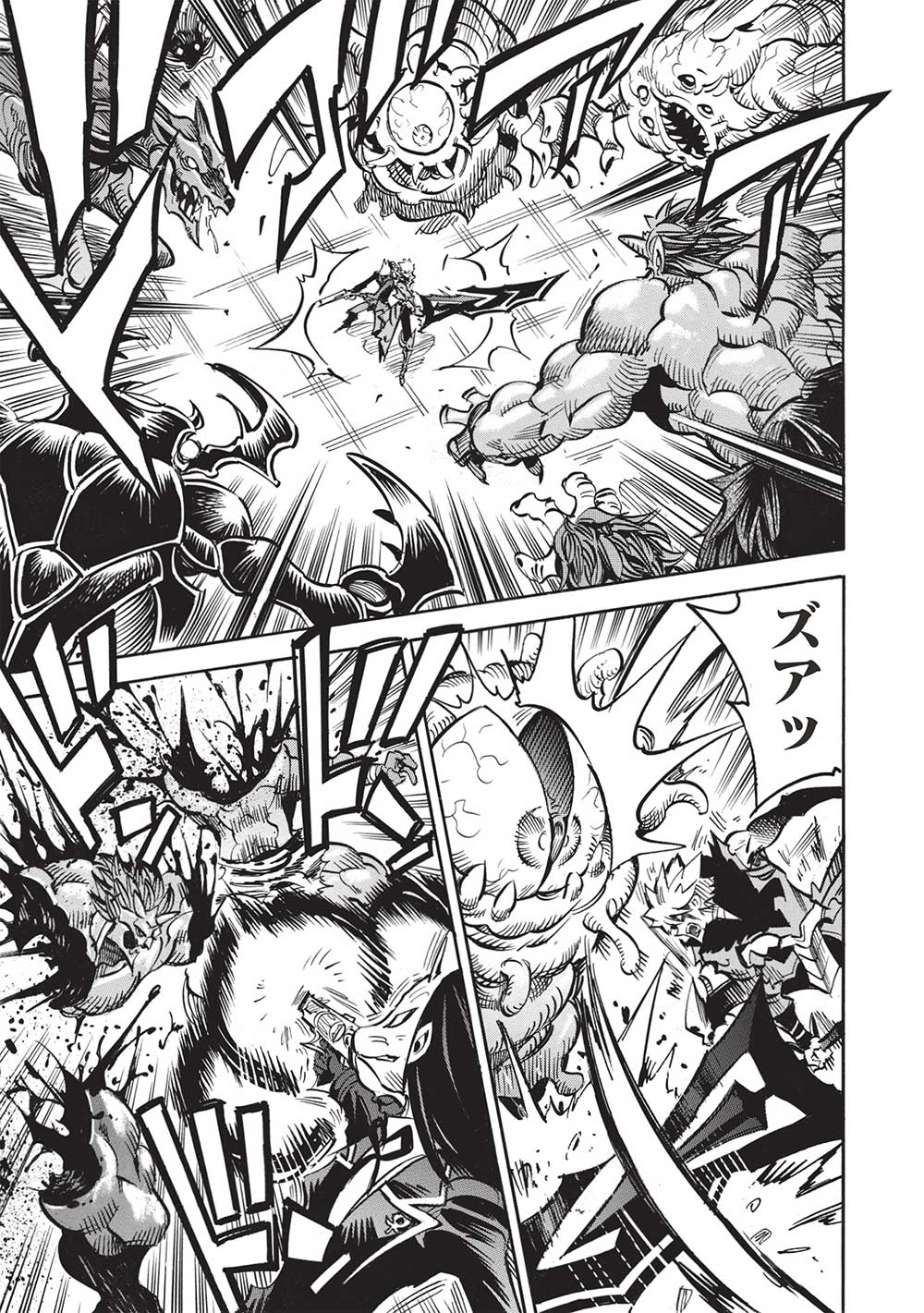 INFINITE DENDROGRAM - raw - Chapter 56 - https://jpdd.ccdd.to/JPDD/infinitedendrogram/228113/kzpjq0ihdgg.jpg