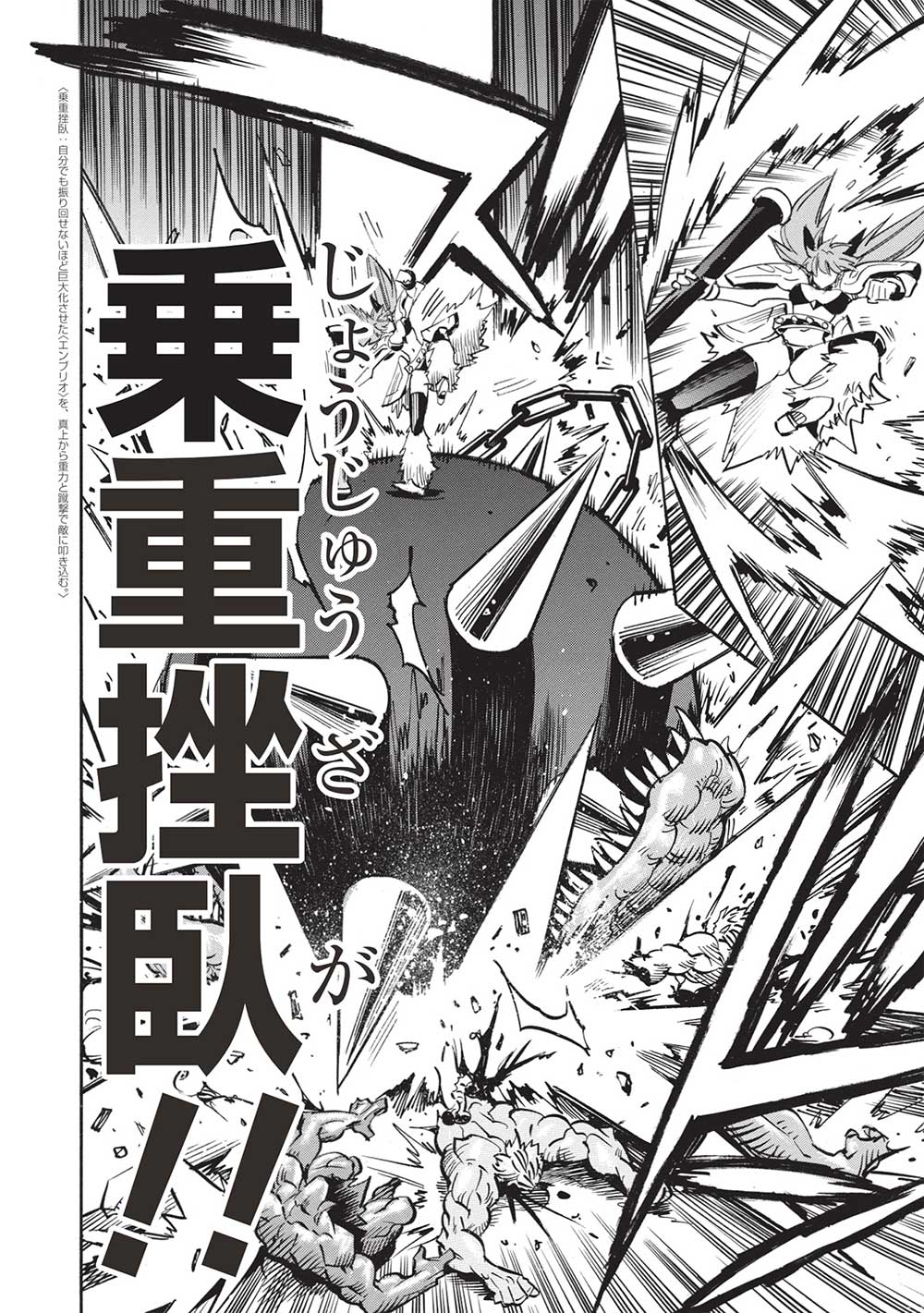 INFINITE DENDROGRAM - raw - Chapter 56 - https://jpdd.ccdd.to/JPDD/infinitedendrogram/228113/uhafajbgfd4.jpg
