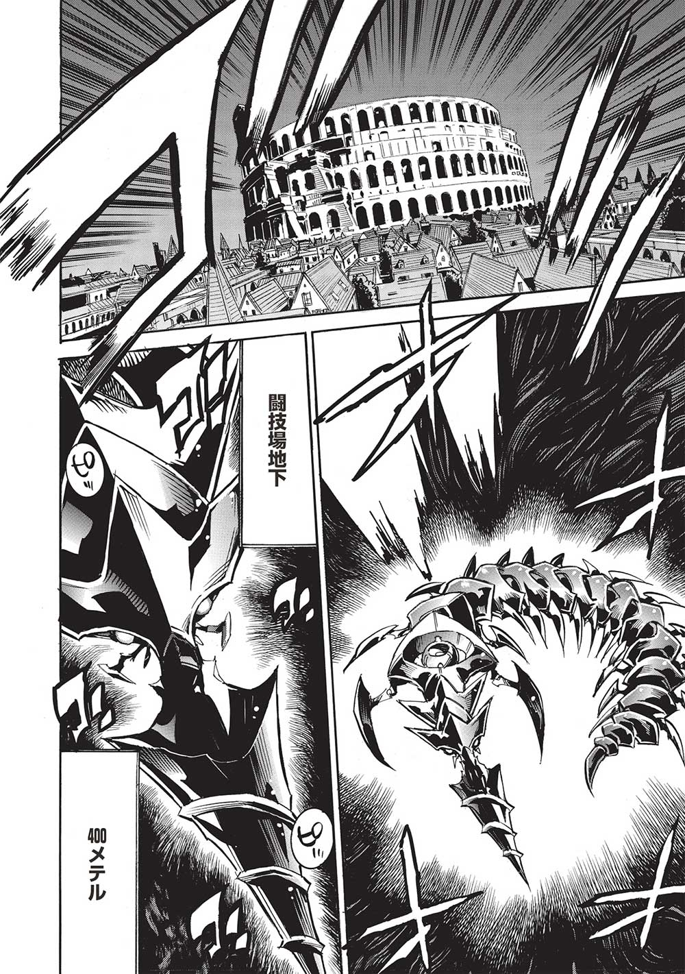 INFINITE DENDROGRAM - raw - Chapter 58 - https://jpdd.ccdd.to/JPDD/infinitedendrogram/237750/2tmbrcbjes1.jpg