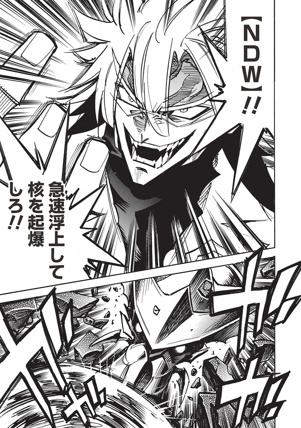 INFINITE DENDROGRAM - raw - Chapter 58 - https://jpdd.ccdd.to/JPDD/infinitedendrogram/237750/pp211b5ox2w.jpg