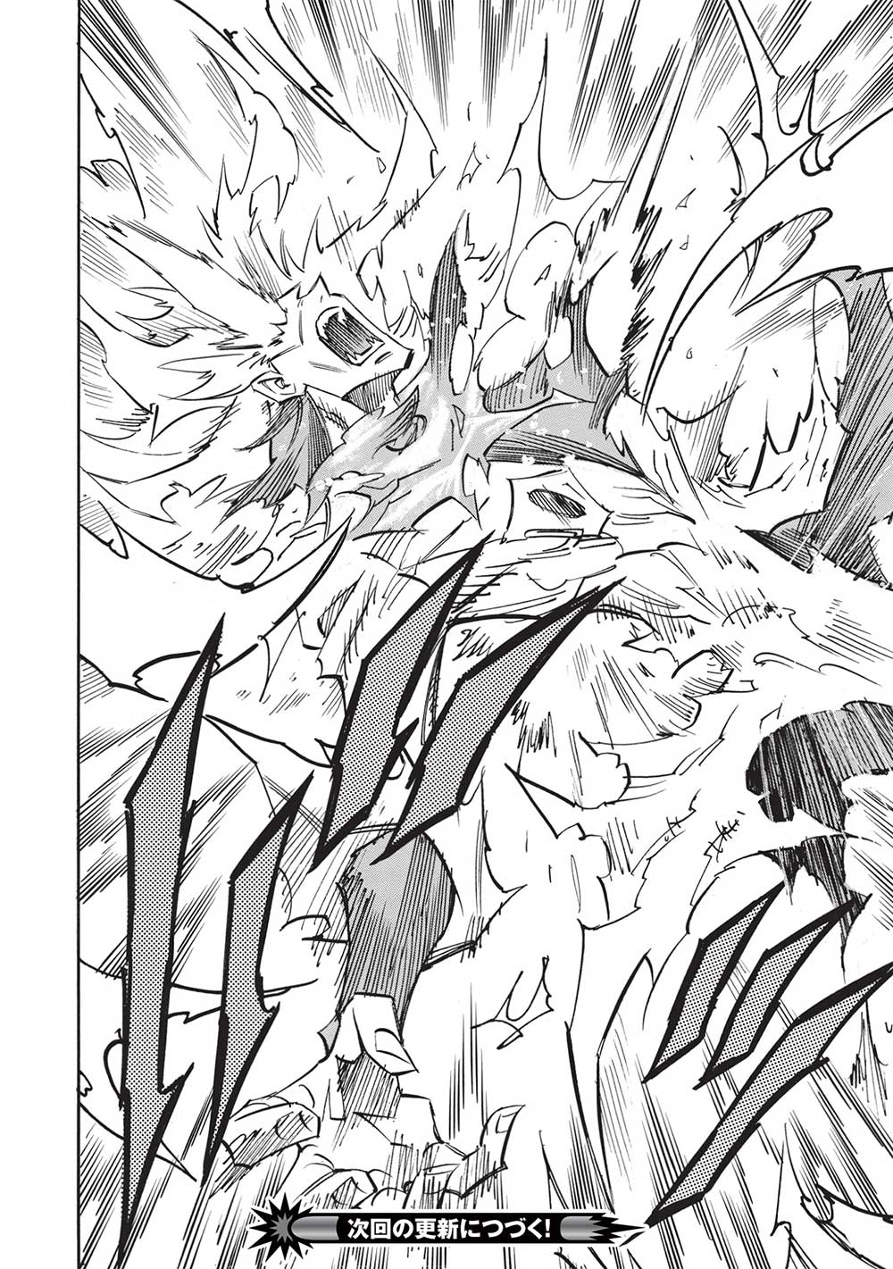 INFINITE DENDROGRAM - raw - Chapter 59 - https://jpdd.ccdd.to/JPDD/infinitedendrogram/246737/jjovmyeocm2.jpg