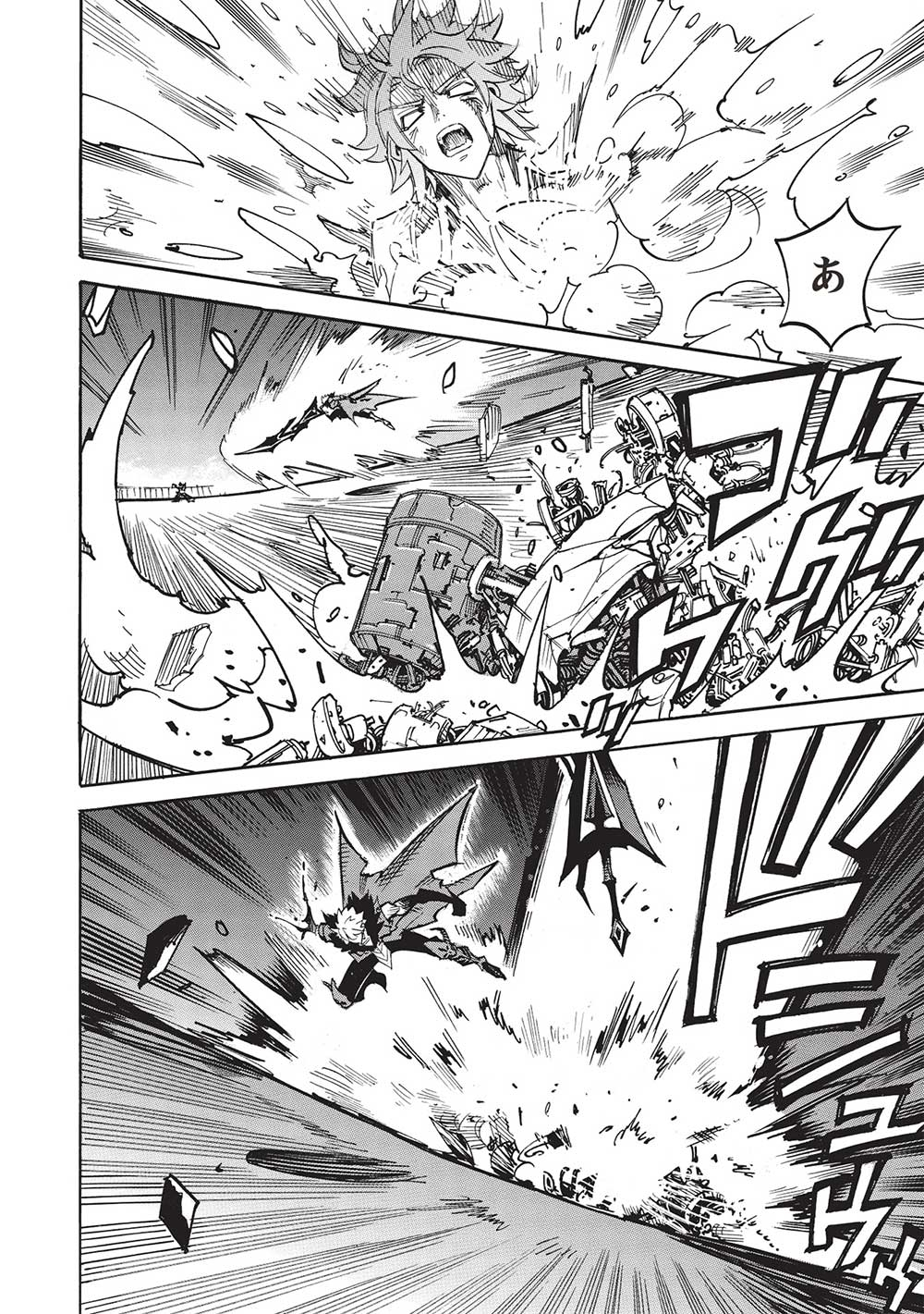 INFINITE DENDROGRAM - raw - Chapter 59 - https://jpdd.ccdd.to/JPDD/infinitedendrogram/246737/nkrc3y0foog.jpg
