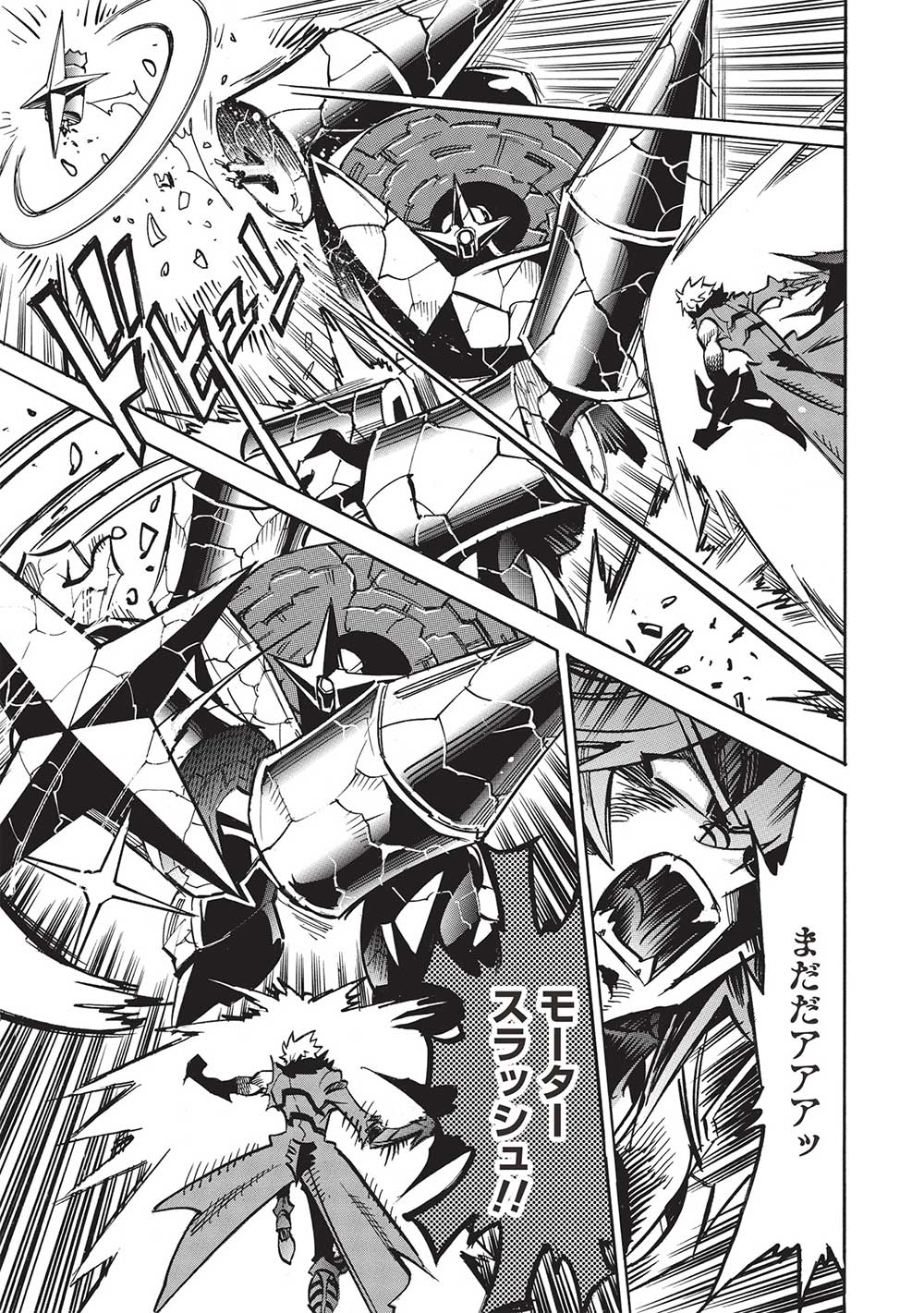 INFINITE DENDROGRAM - raw - Chapter 59 - https://jpdd.ccdd.to/JPDD/infinitedendrogram/246737/xkle1hooxt0.jpg