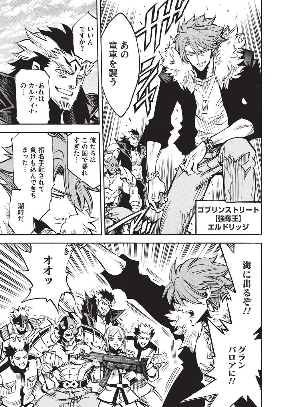 INFINITE DENDROGRAM - raw - Chapter 60 - https://jpdd.ccdd.to/JPDD/infinitedendrogram/255330/0fkxf32na4a.jpg