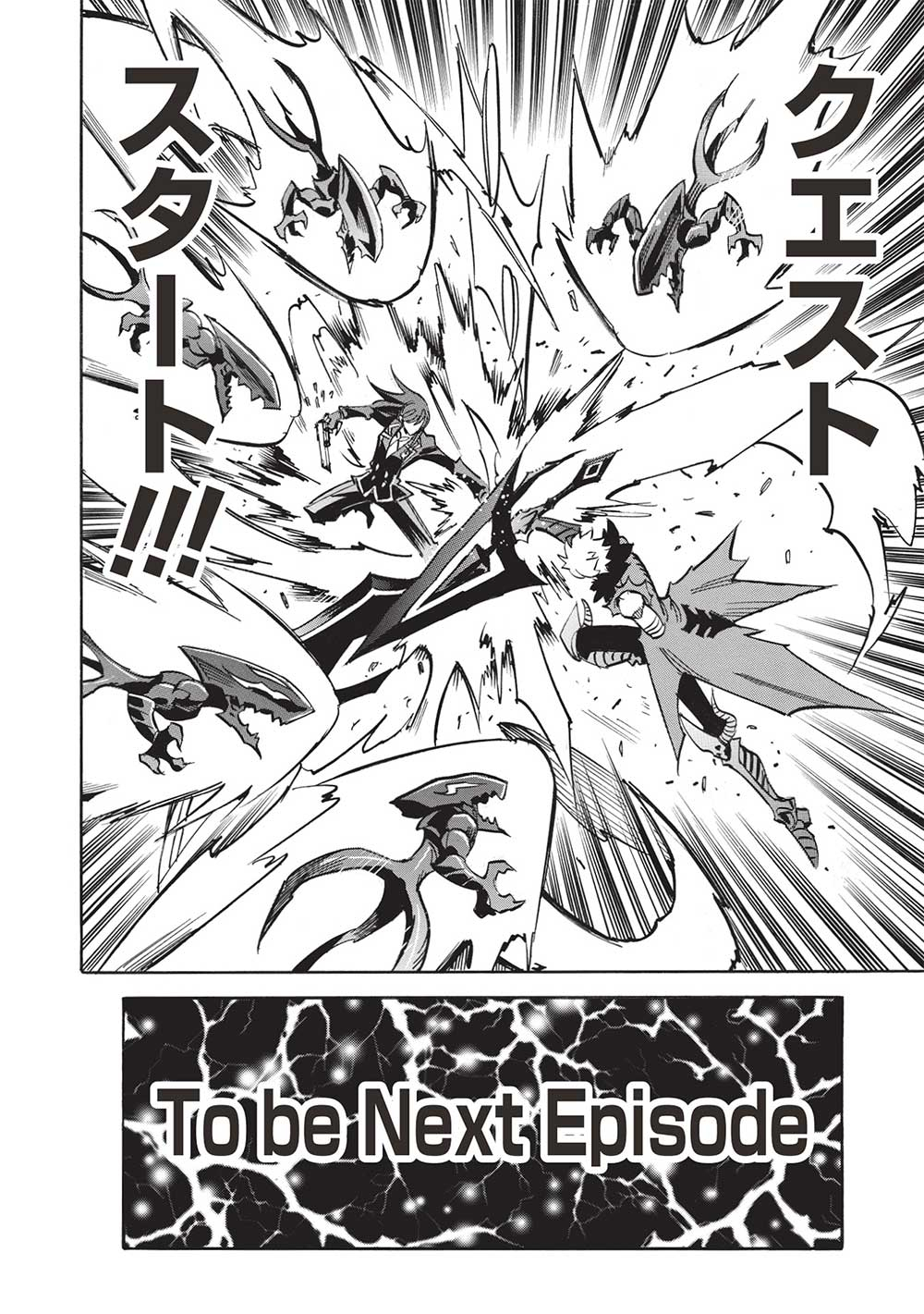 INFINITE DENDROGRAM - raw - Chapter 61 - https://jpdd.ccdd.to/JPDD/infinitedendrogram/263320/ydkpsll5lzm.jpg