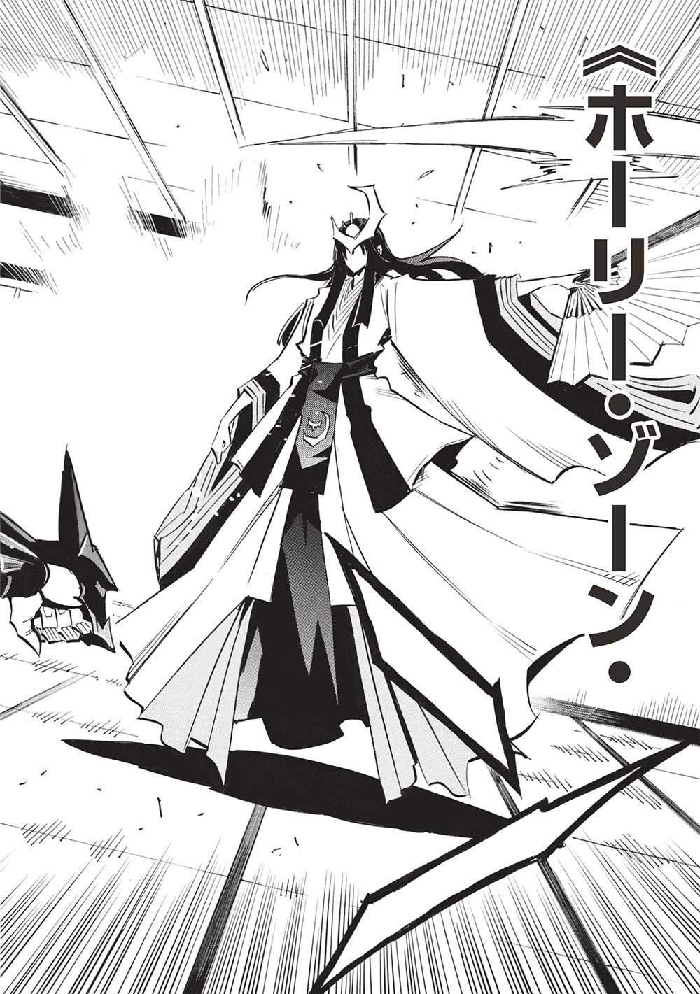INFINITE DENDROGRAM - raw - Chapter 62 - https://jpdd.ccdd.to/JPDD/infinitedendrogram/271286/cgi5caki5un.jpg