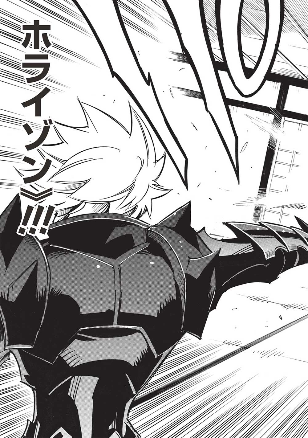 INFINITE DENDROGRAM - raw - Chapter 62 - https://jpdd.ccdd.to/JPDD/infinitedendrogram/271286/wno1cgj3z5p.jpg