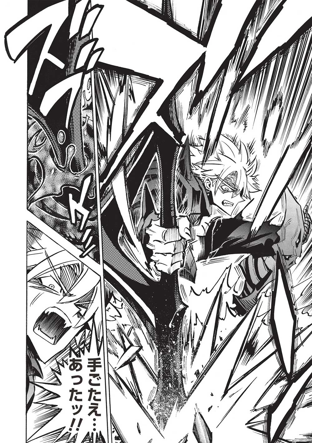 INFINITE DENDROGRAM - raw - Chapter 65 - https://jpdd.ccdd.to/JPDD/infinitedendrogram/650000/54nwwuvpf24.jpg