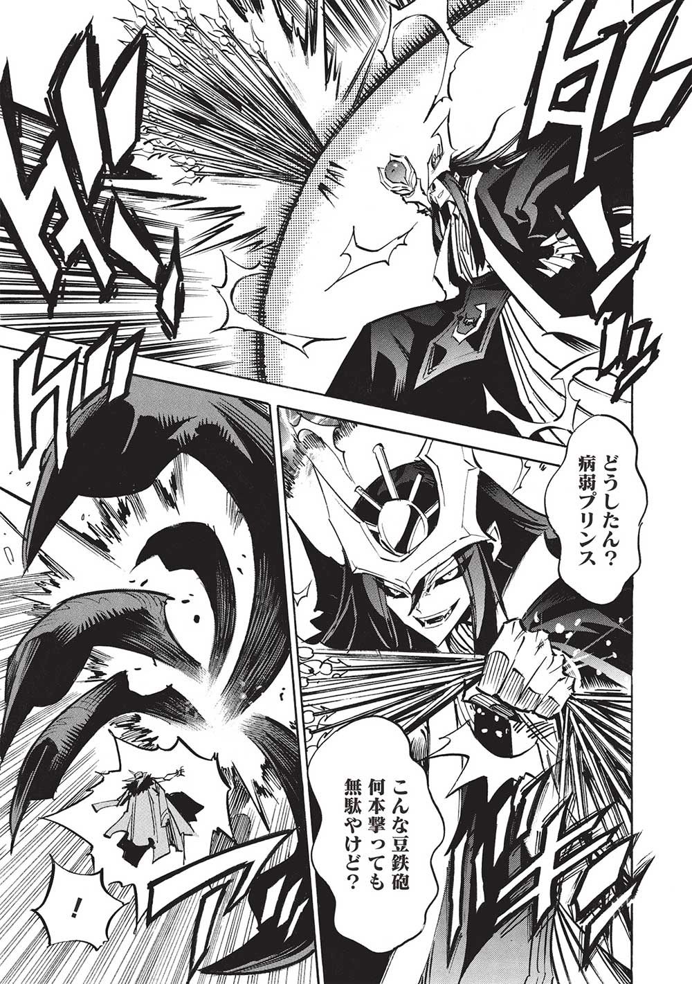 INFINITE DENDROGRAM - raw - Chapter 65 - https://jpdd.ccdd.to/JPDD/infinitedendrogram/650000/ofuo0b5wt1l.jpg