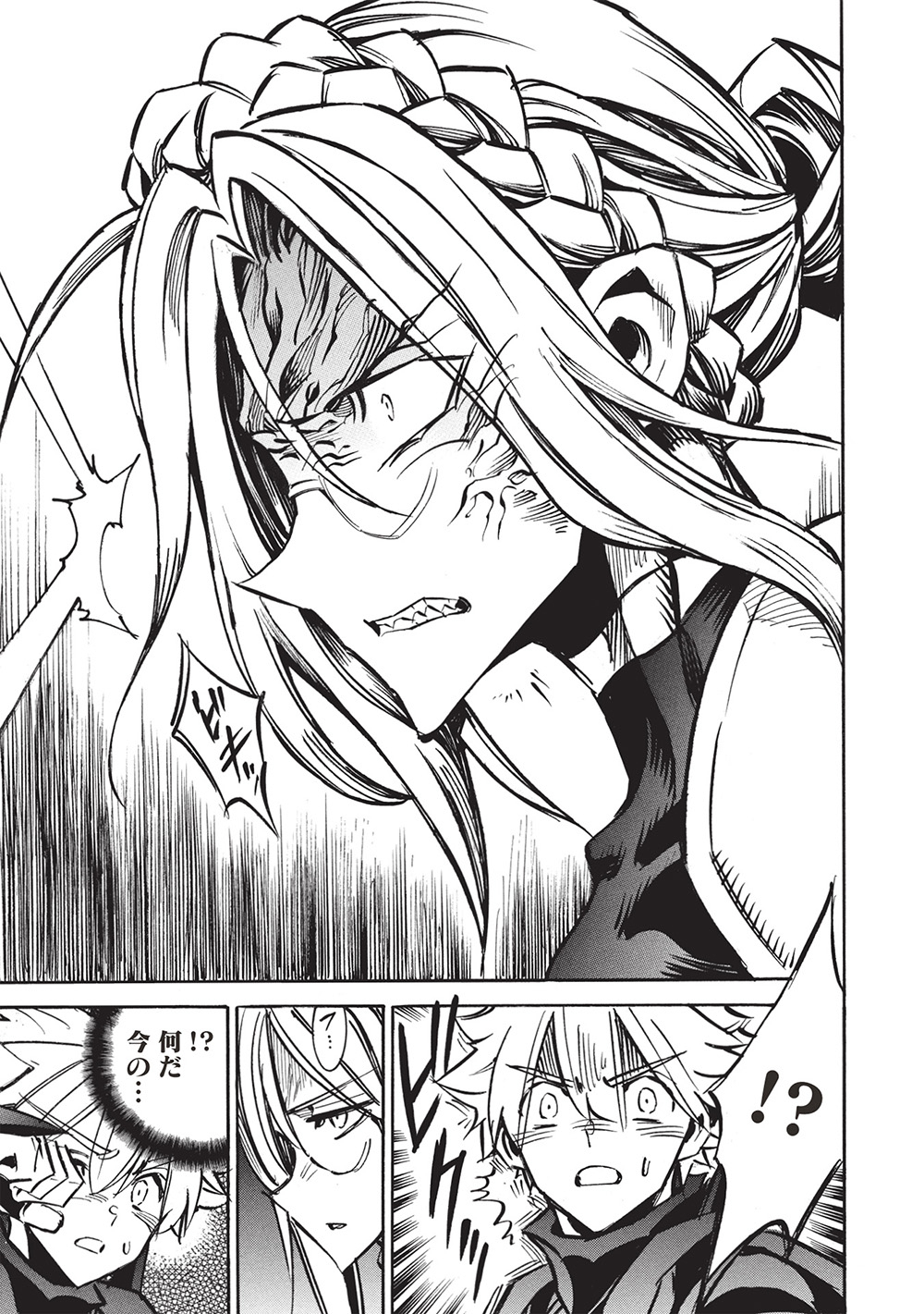 INFINITE DENDROGRAM - raw - Chapter 68 - https://jpdd.ccdd.to/JPDD/infinitedendrogram/680000/b3ujvwydoes.jpg