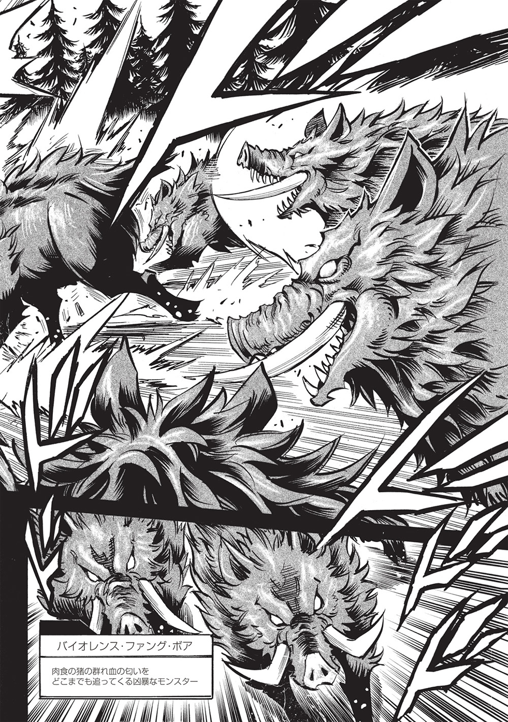INFINITE DENDROGRAM - raw - Chapter 68 - https://jpdd.ccdd.to/JPDD/infinitedendrogram/680000/c054wspy5jb.jpg