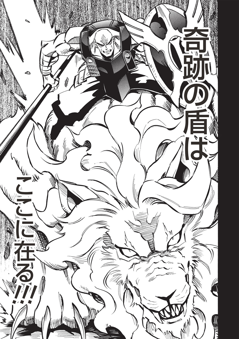 INFINITE DENDROGRAM - raw - Chapter 68 - https://jpdd.ccdd.to/JPDD/infinitedendrogram/680000/gnqtvqvfrka.jpg