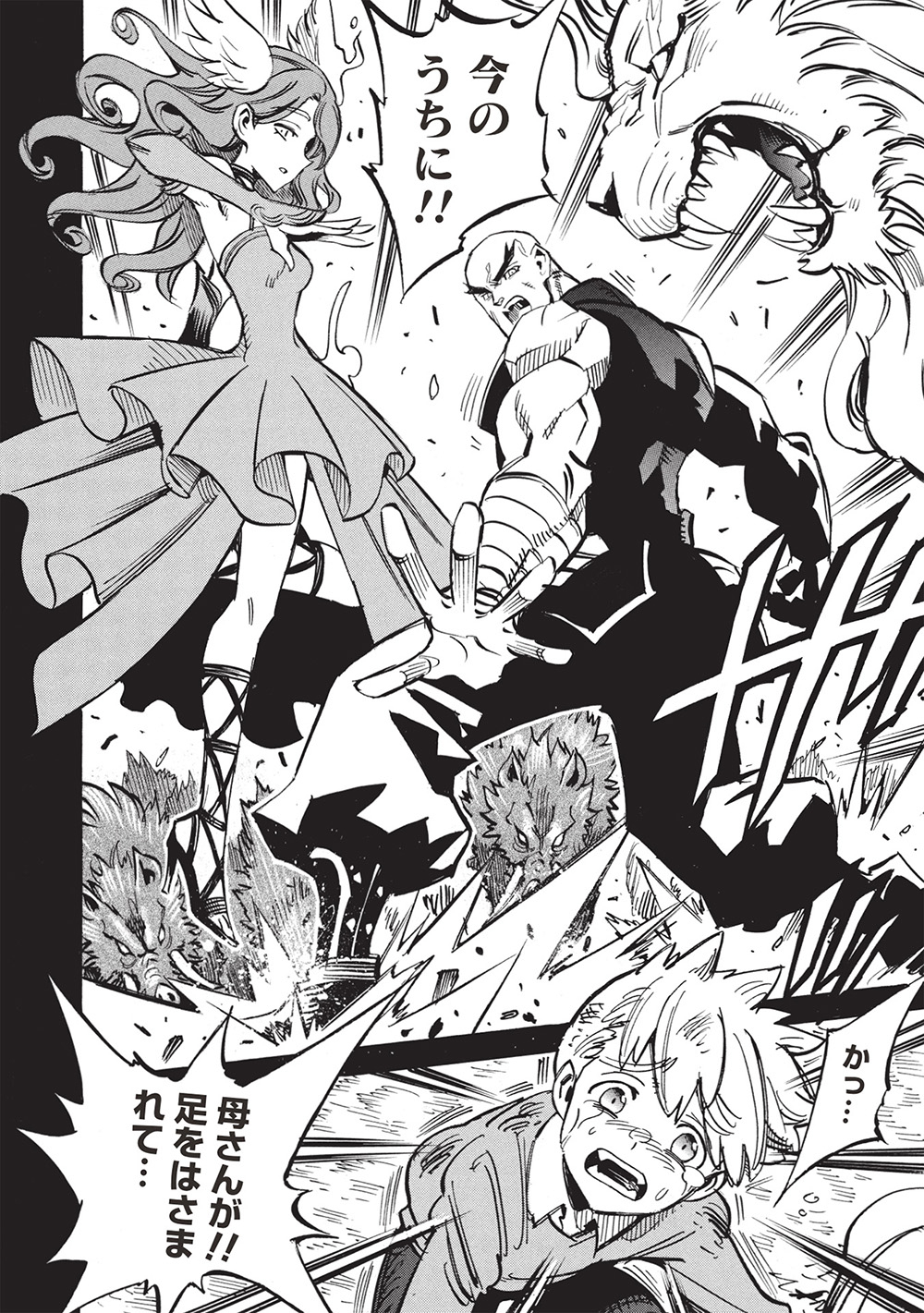 INFINITE DENDROGRAM - raw - Chapter 68 - https://jpdd.ccdd.to/JPDD/infinitedendrogram/680000/llt3k0dsuu1.jpg