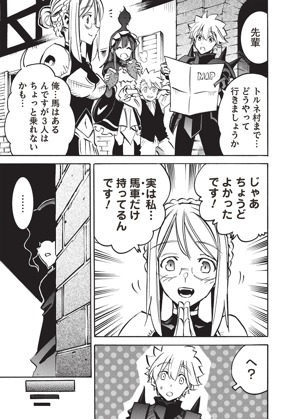 INFINITE DENDROGRAM - raw - Chapter 68 - https://jpdd.ccdd.to/JPDD/infinitedendrogram/680000/wqlsal1nfnm.jpg