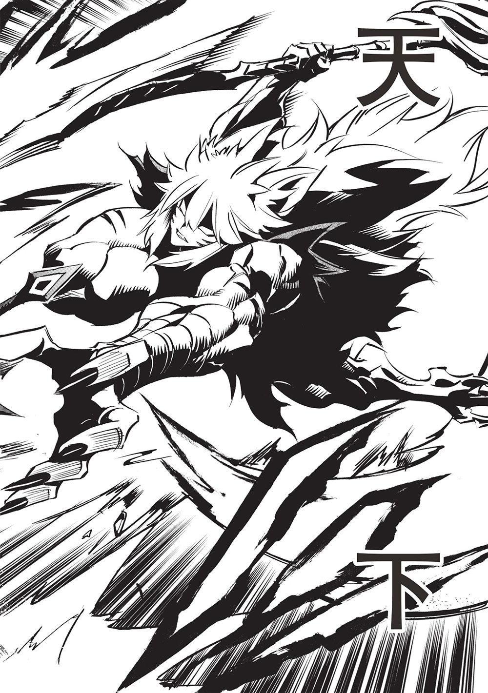 INFINITE DENDROGRAM - raw - Chapter 69 - https://jpdd.ccdd.to/JPDD/infinitedendrogram/690000/yj0gtjh10yy.jpg