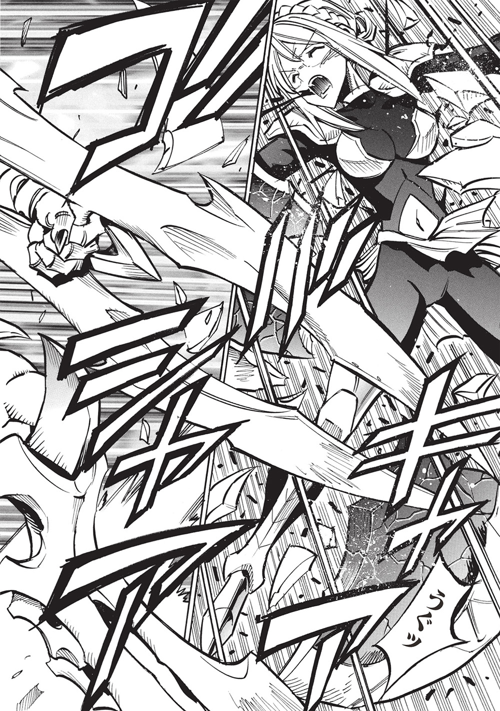 INFINITE DENDROGRAM - raw - Chapter 70 - https://jpdd.ccdd.to/JPDD/infinitedendrogram/700000/dwwqjywicom.jpg