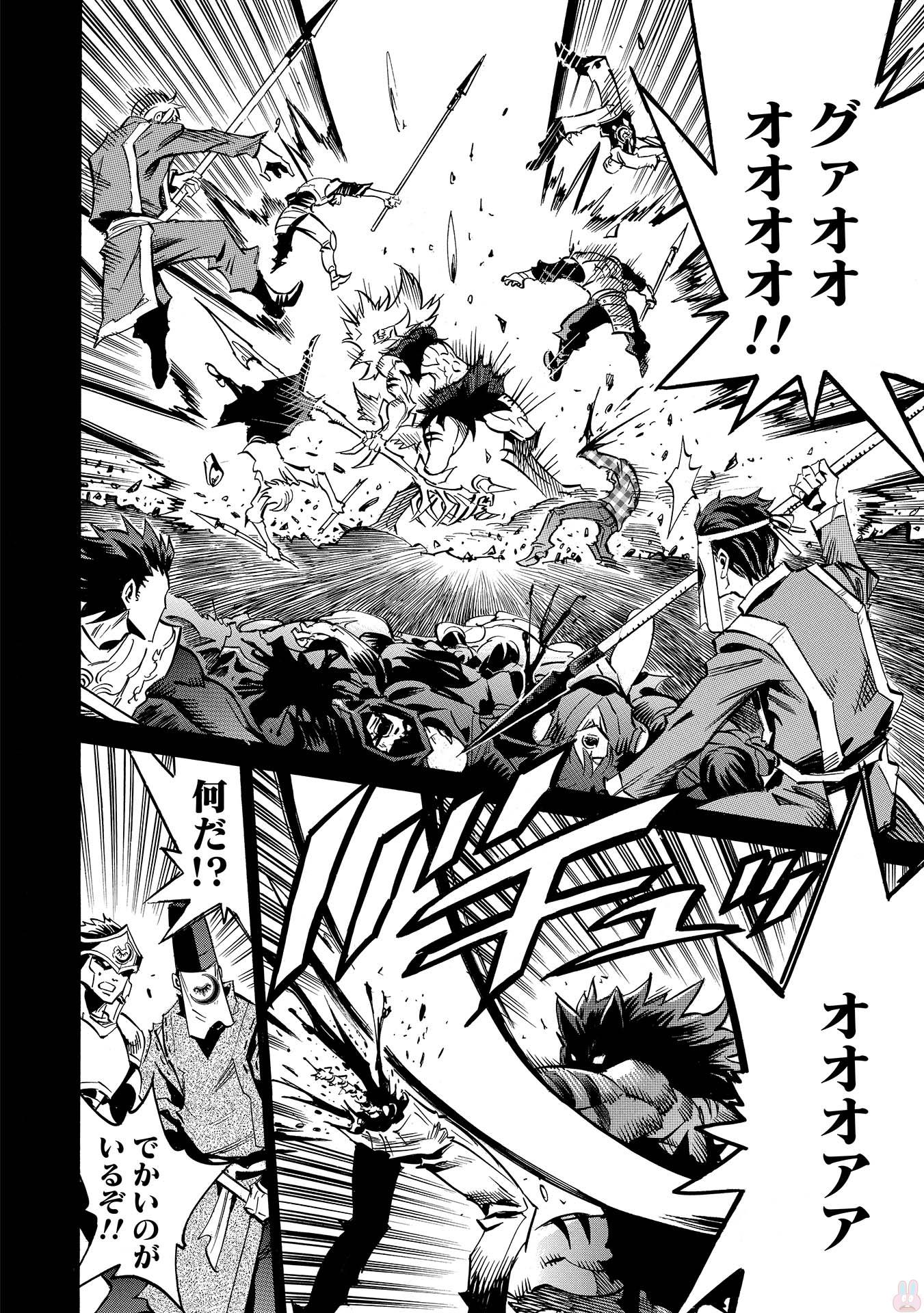 INFINITE DENDROGRAM - raw - Chapter 9 - https://jpdd.ccdd.to/JPDD/infinitedendrogram/78307/jfkevzhzr2g.jpg