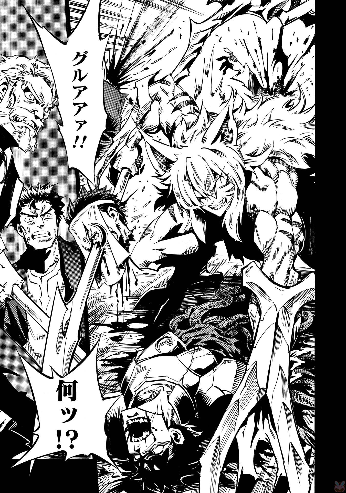 INFINITE DENDROGRAM - raw - Chapter 9 - https://jpdd.ccdd.to/JPDD/infinitedendrogram/78307/mounk4c2tha.jpg