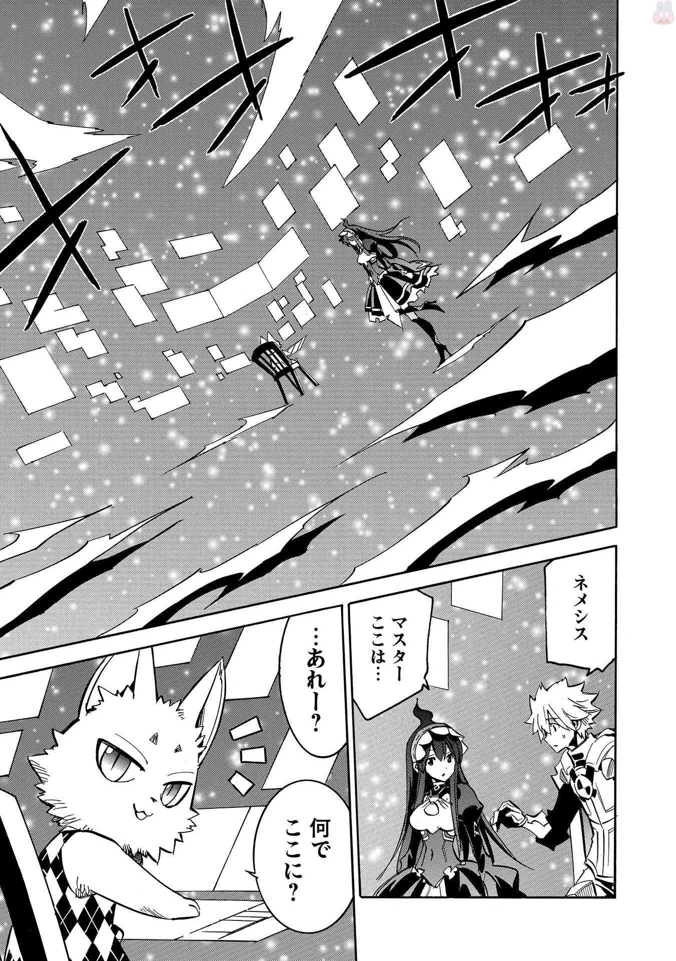 INFINITE DENDROGRAM - raw - Chapter 9 - https://jpdd.ccdd.to/JPDD/infinitedendrogram/78307/o5zkjmcln0n.jpg