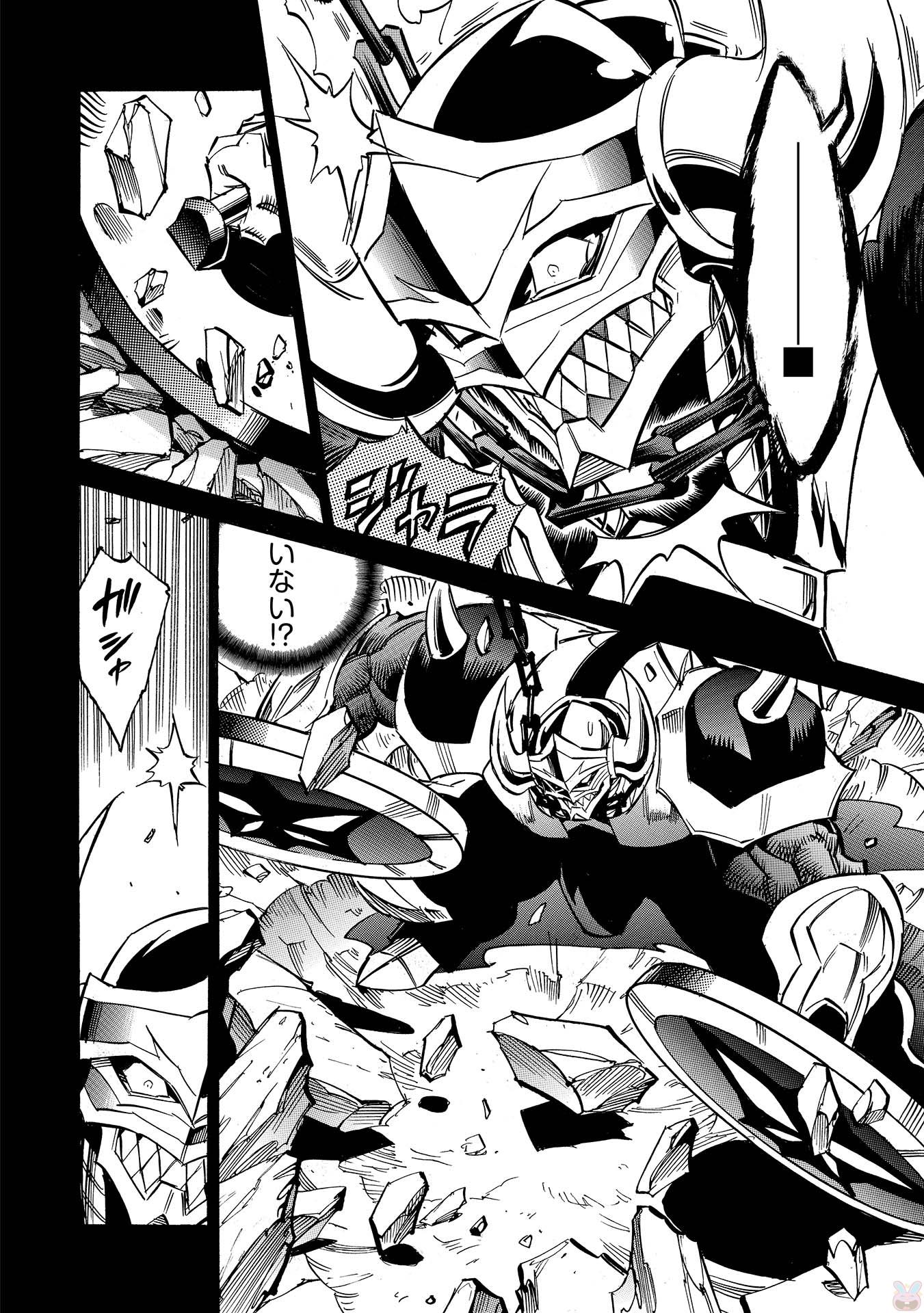 INFINITE DENDROGRAM - raw - Chapter 8 - https://jpdd.ccdd.to/JPDD/infinitedendrogram/78308/cqbqhdvmpqk.jpg