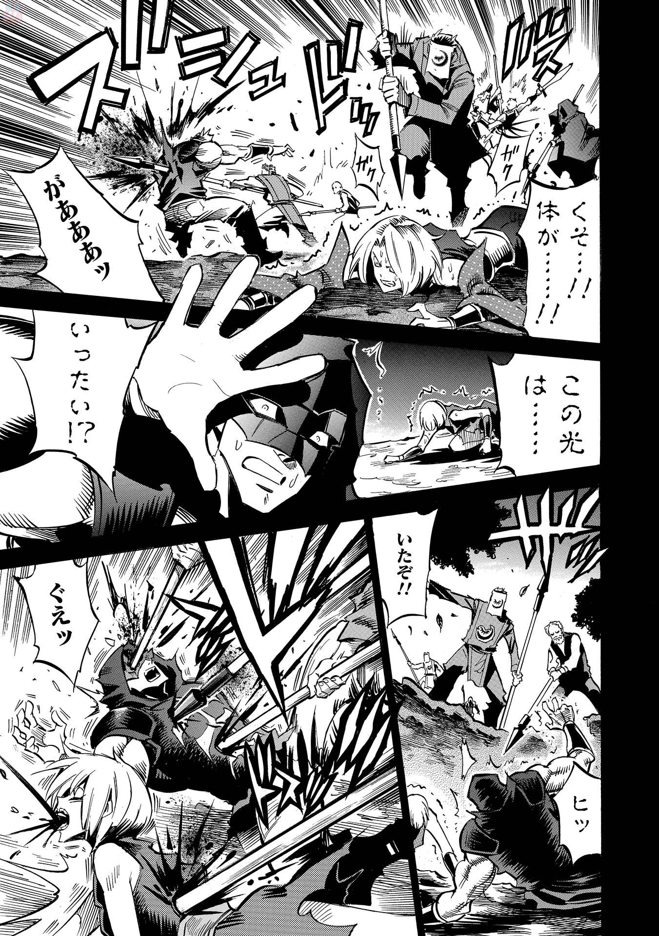 INFINITE DENDROGRAM - raw - Chapter 8 - https://jpdd.ccdd.to/JPDD/infinitedendrogram/78308/fahvjsjy2mx.jpg