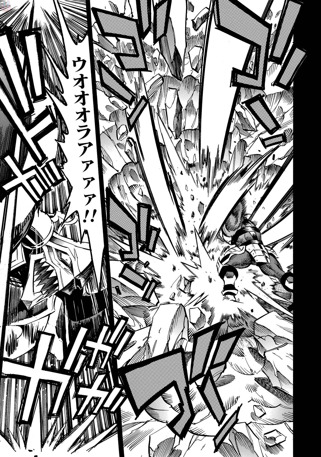 INFINITE DENDROGRAM - raw - Chapter 8 - https://jpdd.ccdd.to/JPDD/infinitedendrogram/78308/fzry5dka1in.jpg
