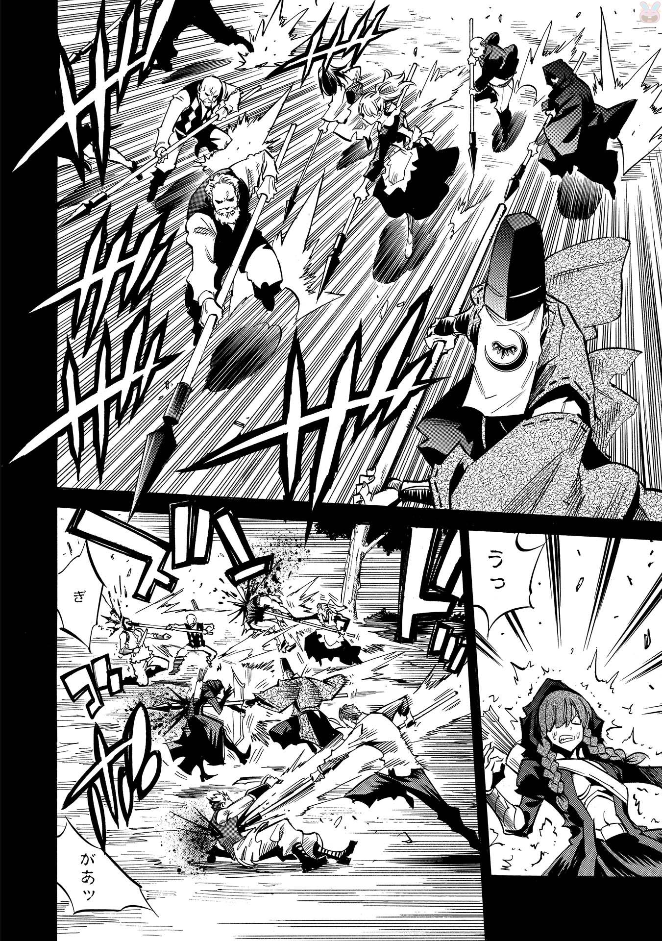 INFINITE DENDROGRAM - raw - Chapter 8 - https://jpdd.ccdd.to/JPDD/infinitedendrogram/78308/iemiaa5ivat.jpg