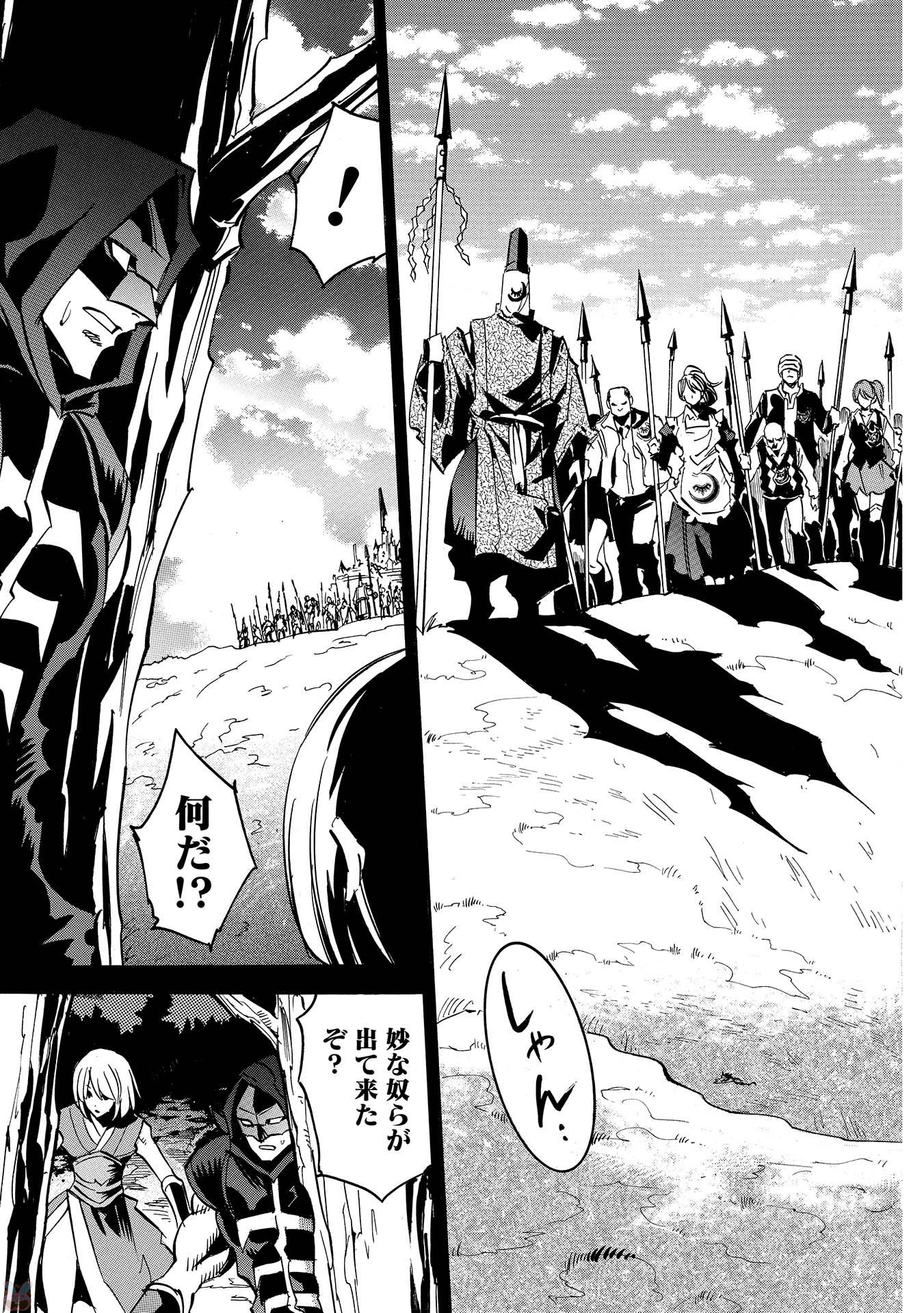 INFINITE DENDROGRAM - raw - Chapter 8 - https://jpdd.ccdd.to/JPDD/infinitedendrogram/78308/kwww4lk5md2.jpg