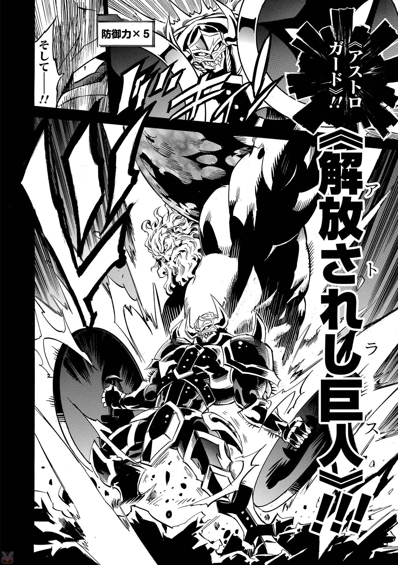 INFINITE DENDROGRAM - raw - Chapter 8 - https://jpdd.ccdd.to/JPDD/infinitedendrogram/78308/u3phk0u3ii1.jpg