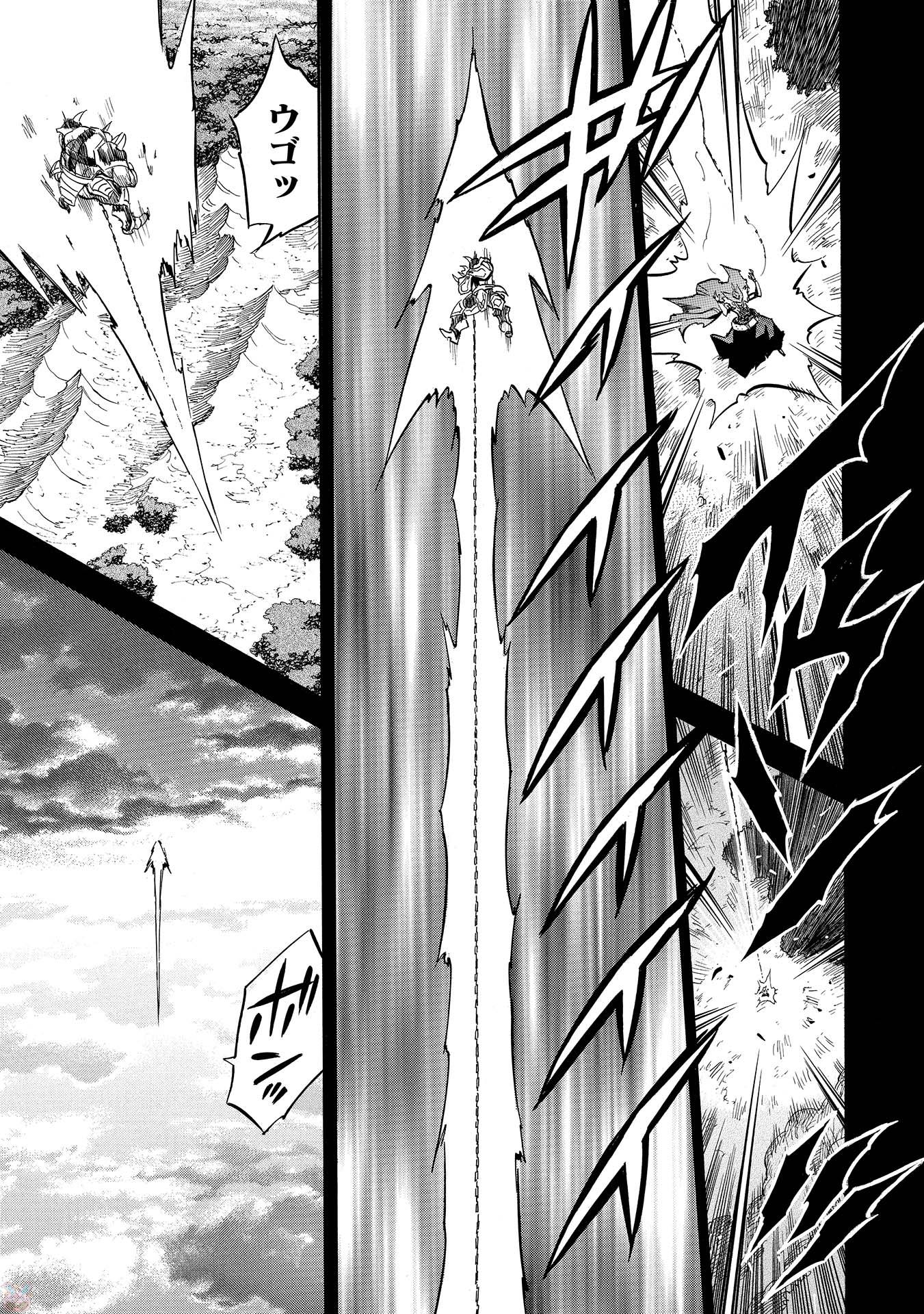 INFINITE DENDROGRAM - raw - Chapter 8 - https://jpdd.ccdd.to/JPDD/infinitedendrogram/78308/uxknaxadbox.jpg