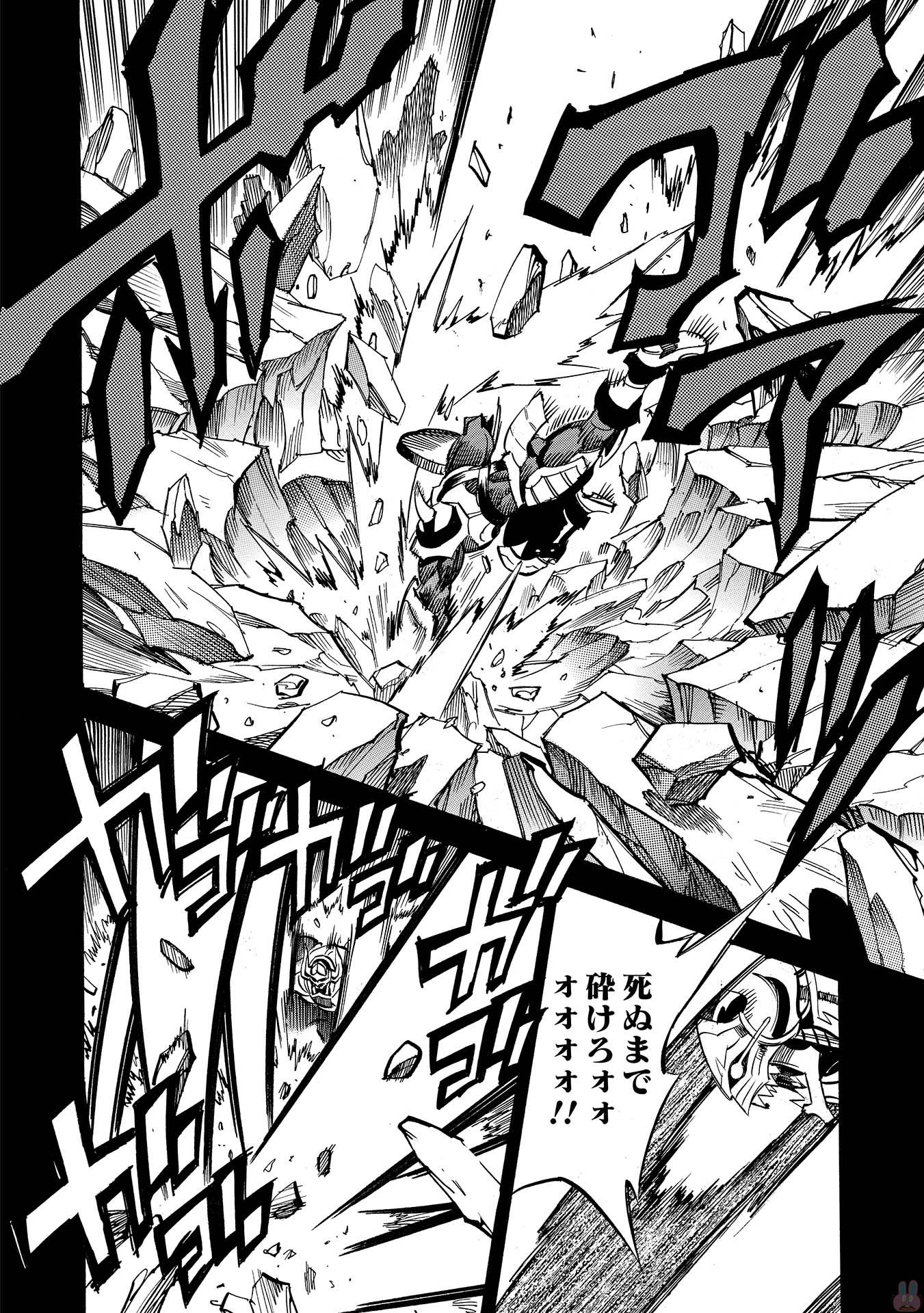 INFINITE DENDROGRAM - raw - Chapter 8 - https://jpdd.ccdd.to/JPDD/infinitedendrogram/78308/xvd3rvbzgsp.jpg