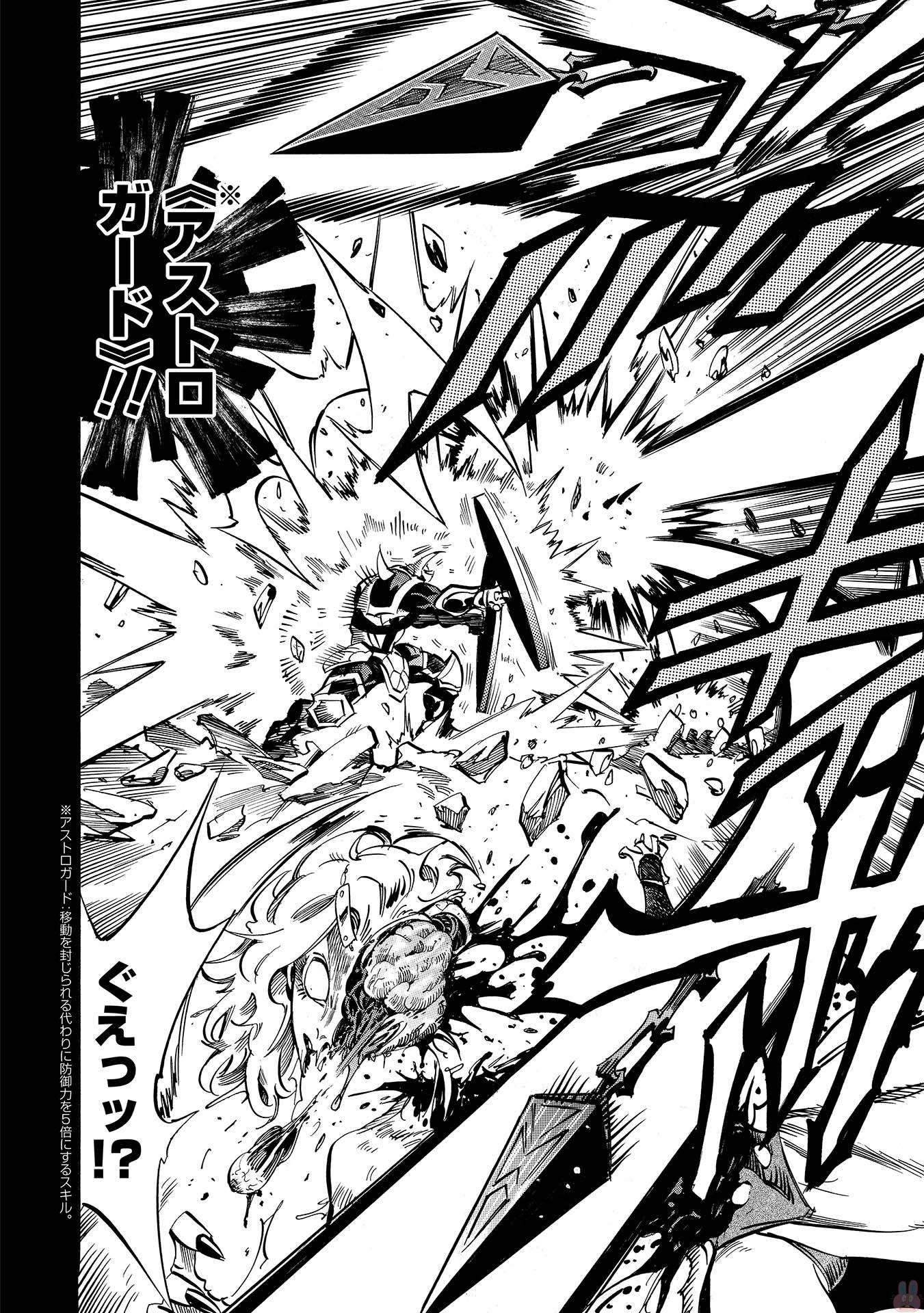 INFINITE DENDROGRAM - raw - Chapter 7 - https://jpdd.ccdd.to/JPDD/infinitedendrogram/78309/4nngf0i1ppt.jpg