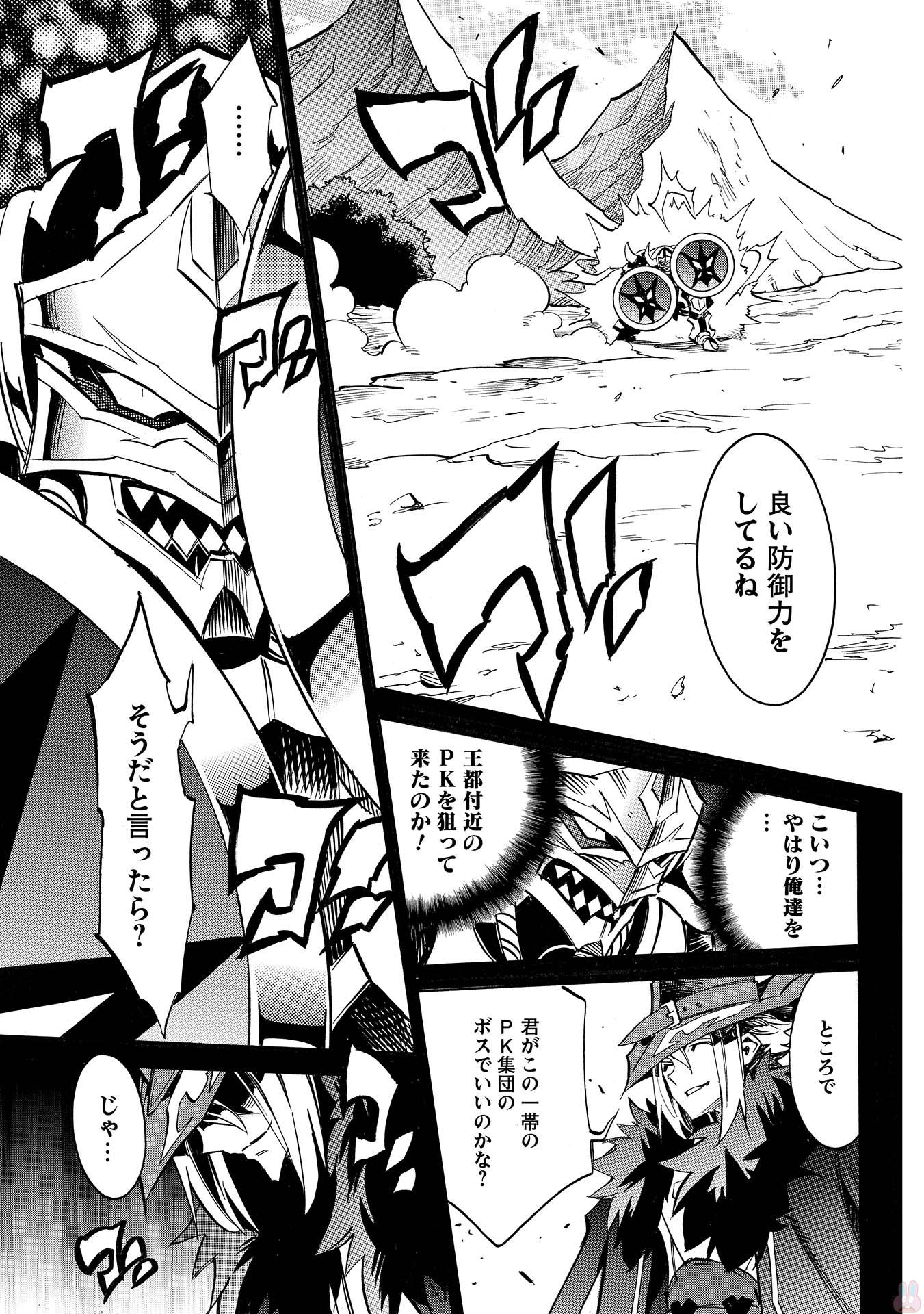 INFINITE DENDROGRAM - raw - Chapter 7 - https://jpdd.ccdd.to/JPDD/infinitedendrogram/78309/upj4zqaoizm.jpg